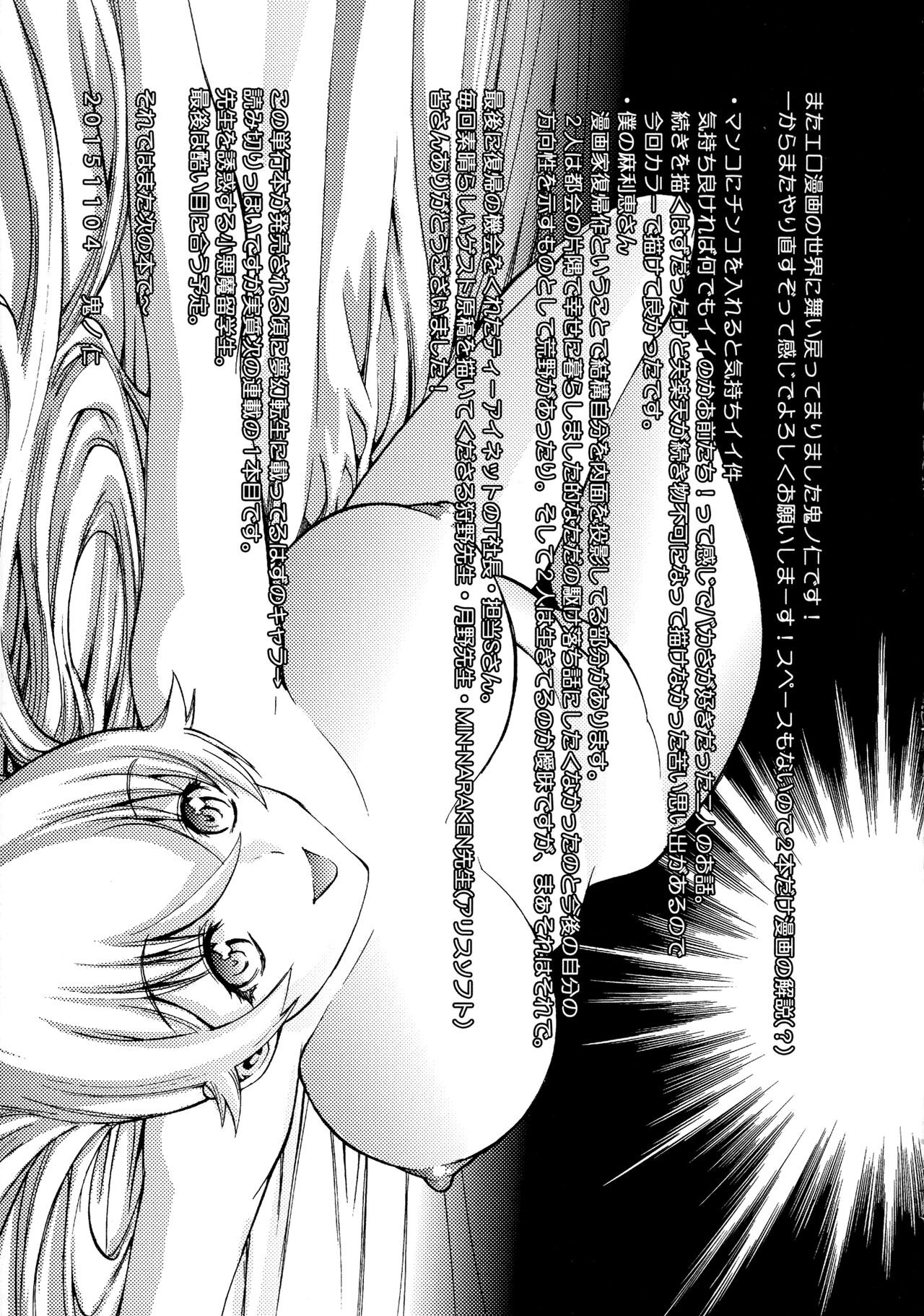 Page 238