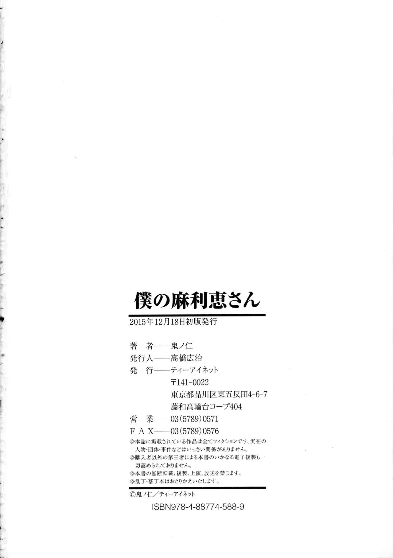 Page 239