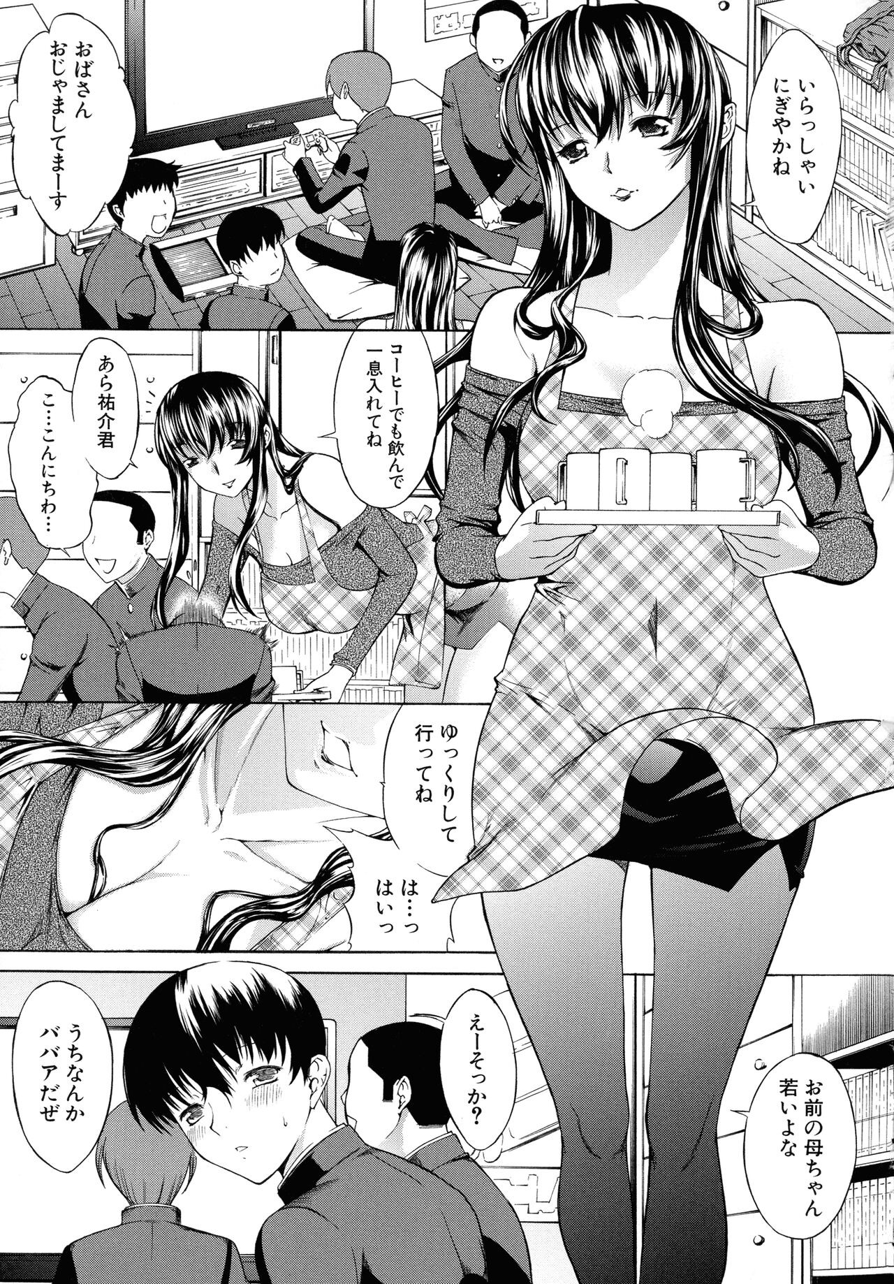 Page 64