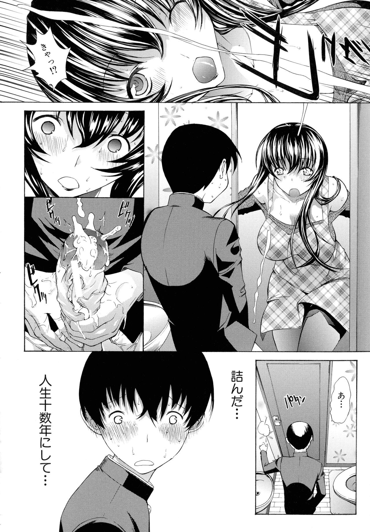 Page 69
