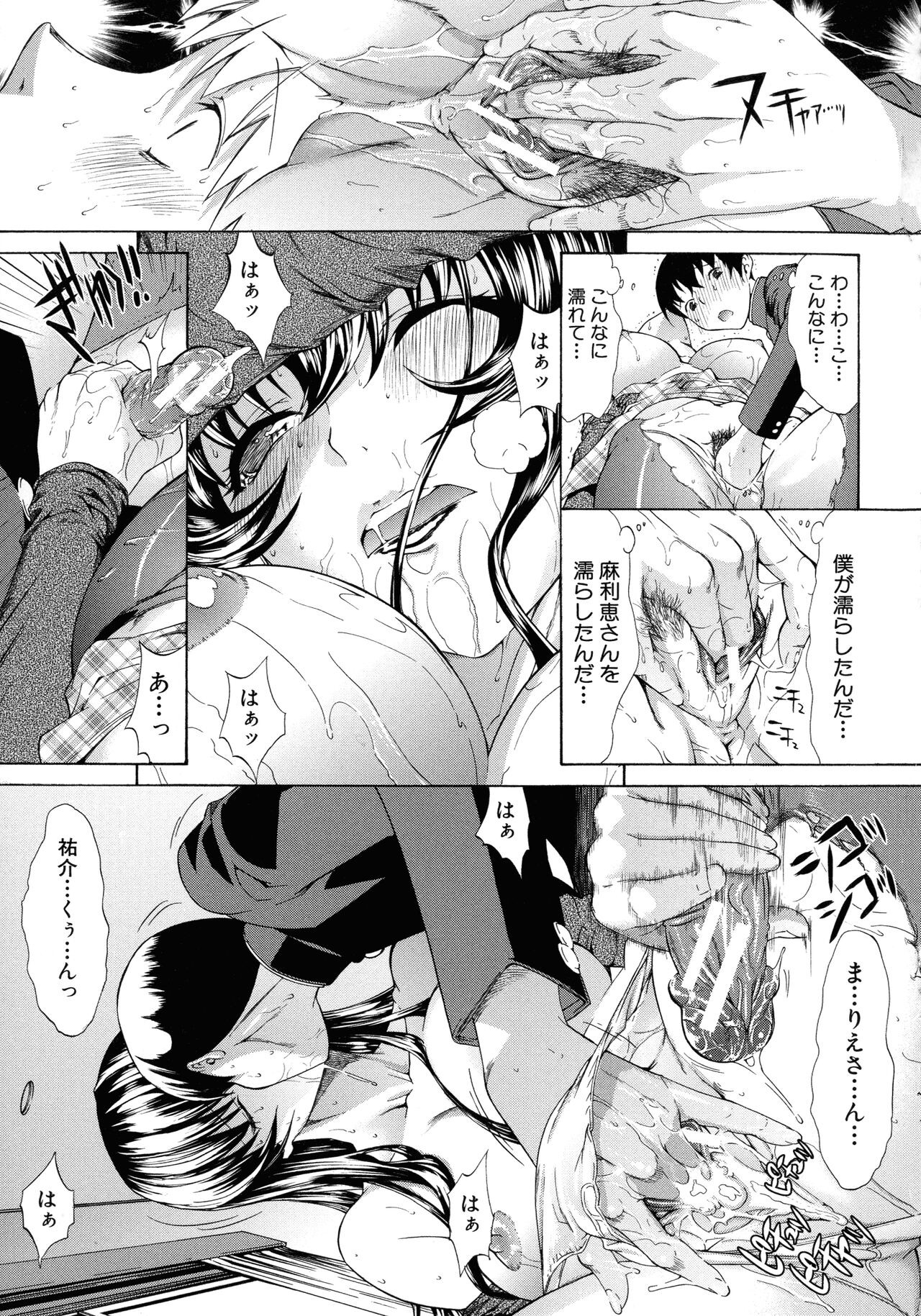 Page 82