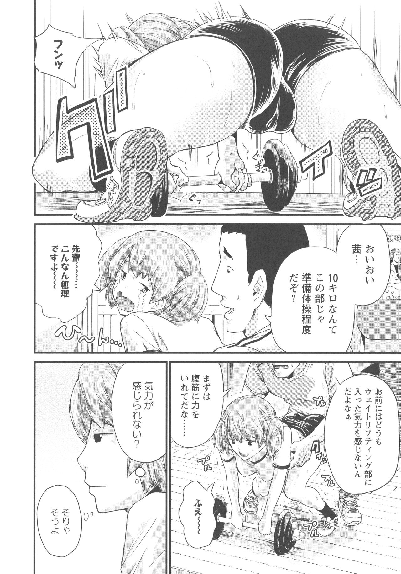 Page 129