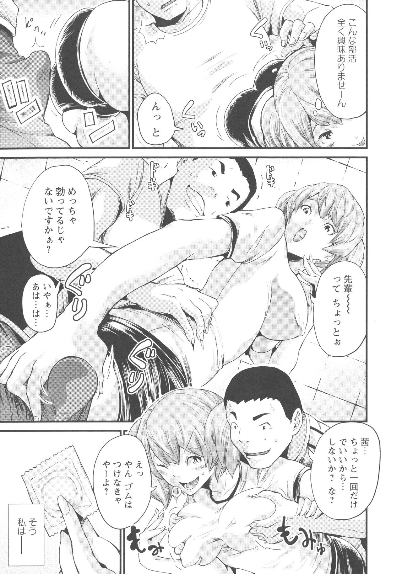 Page 130