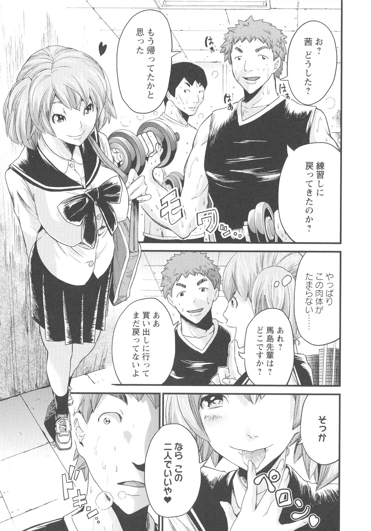 Page 134