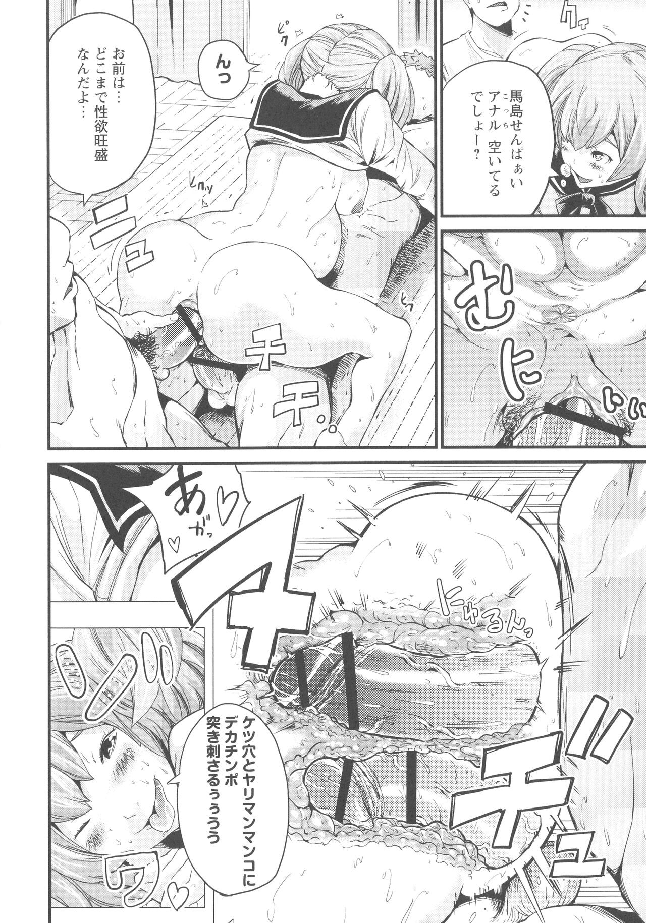 Page 155
