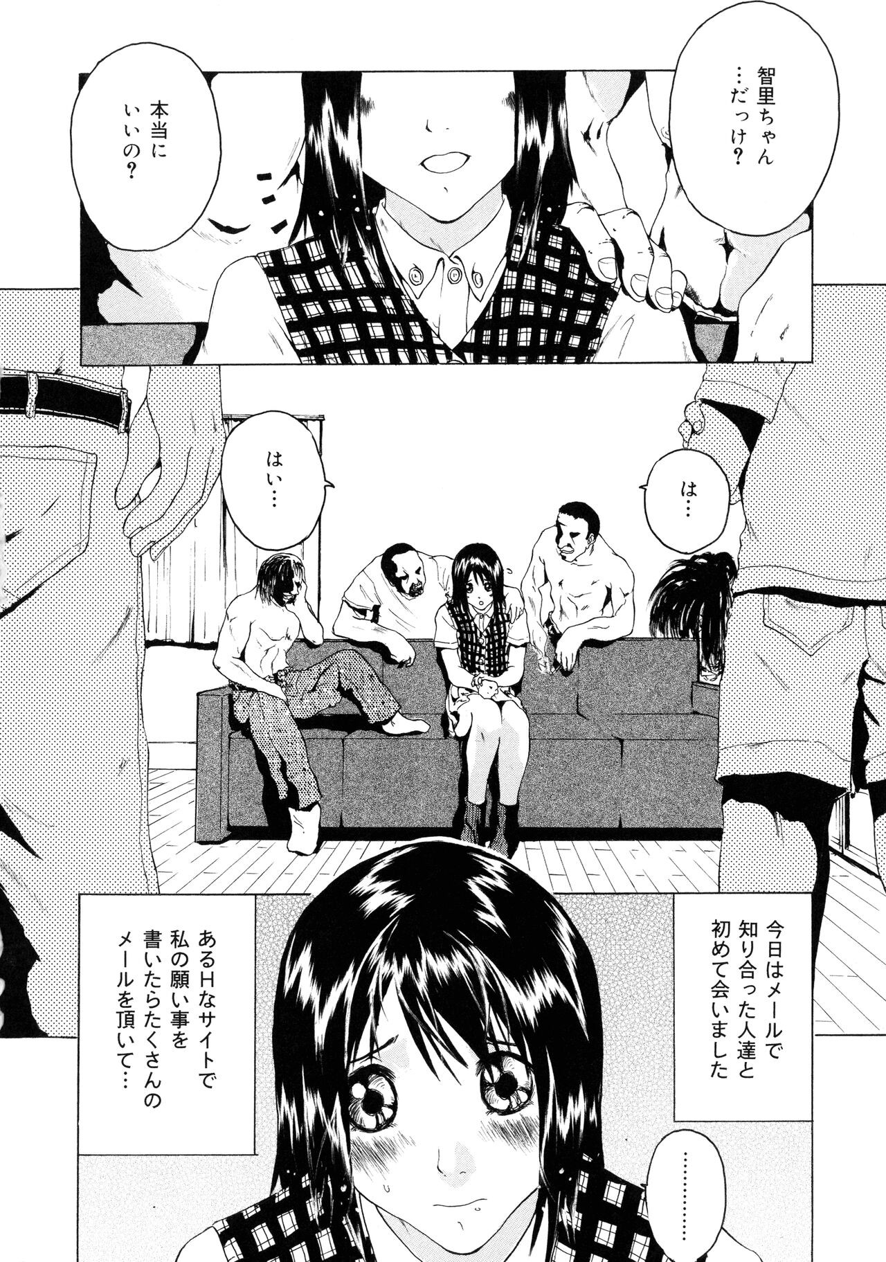 Page 182