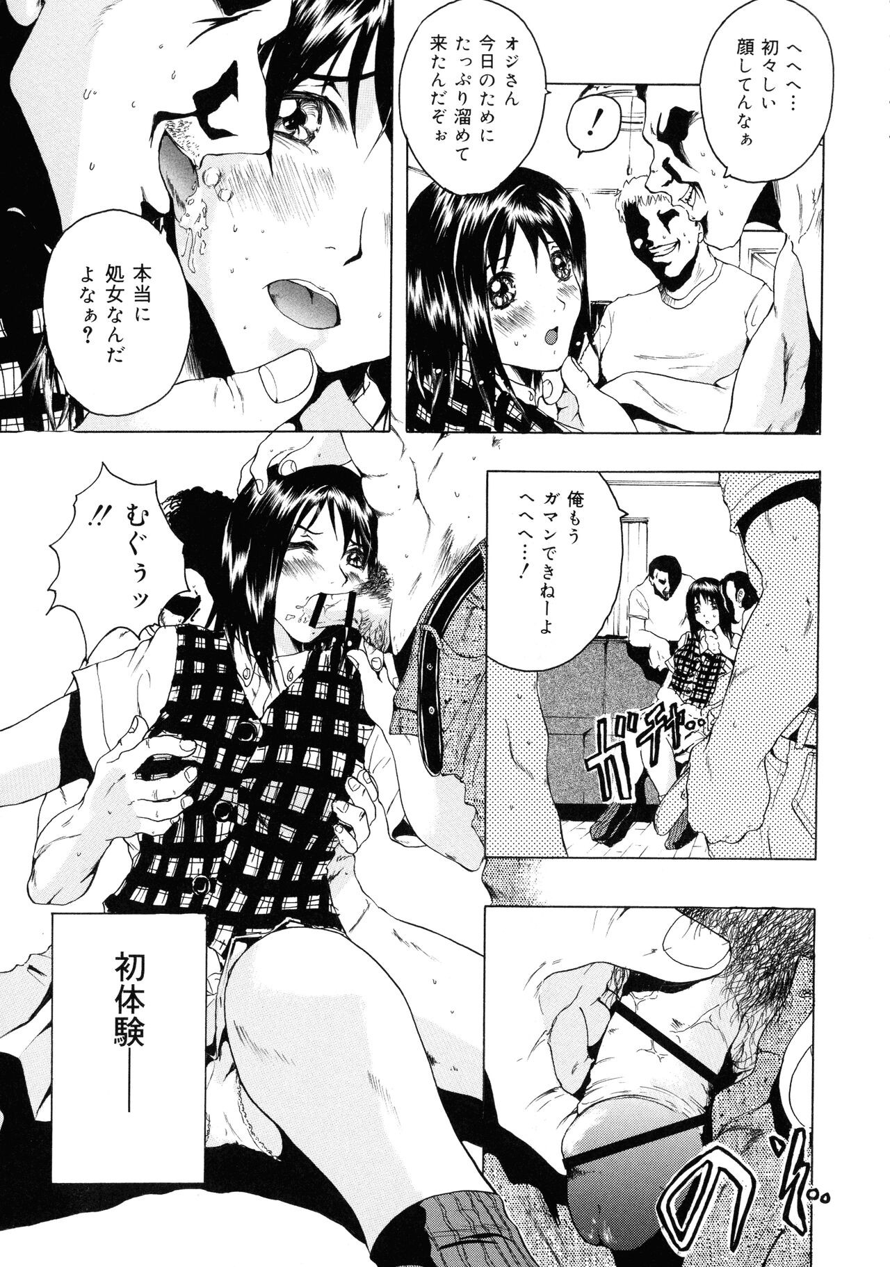 Page 183