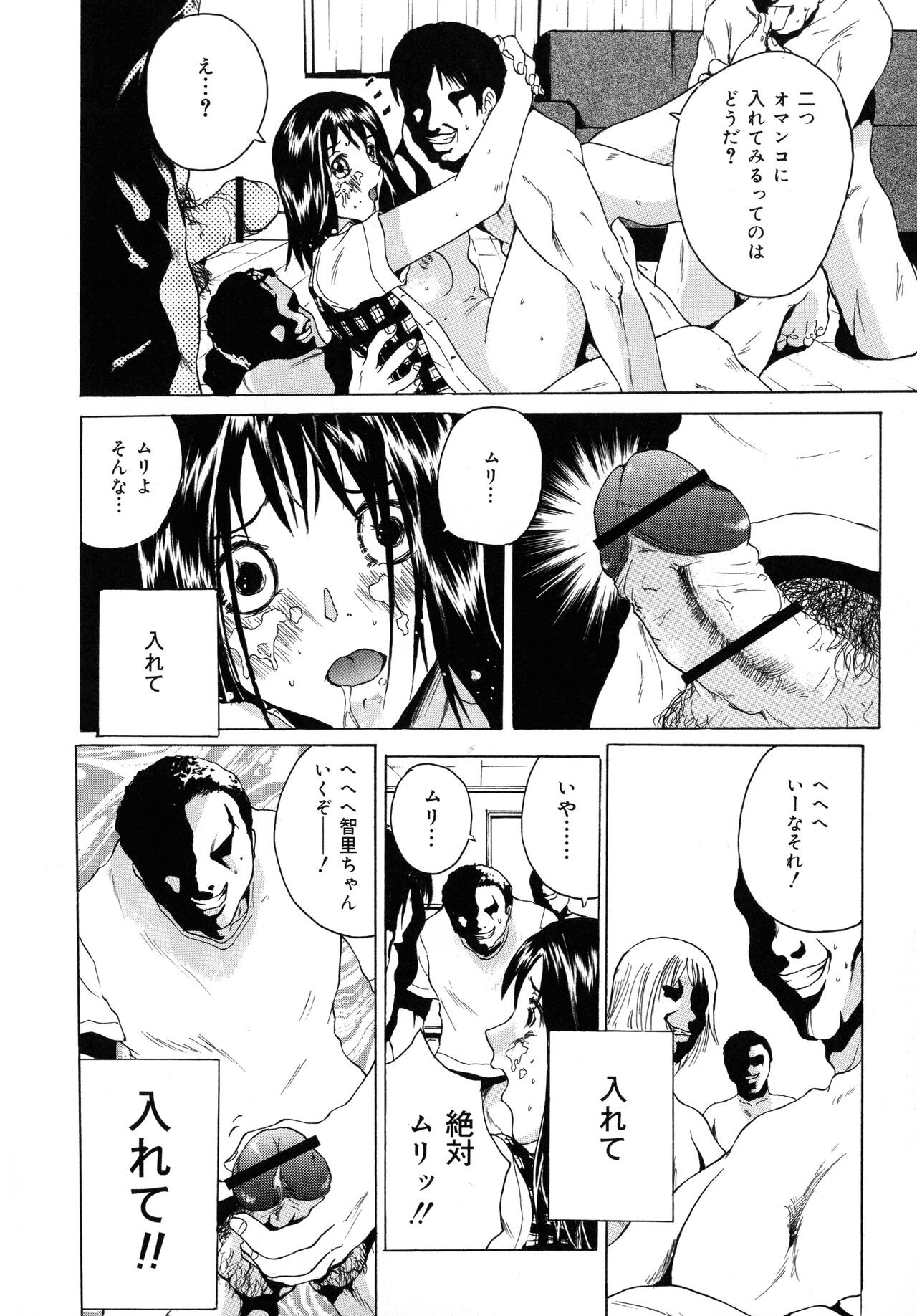 Page 191