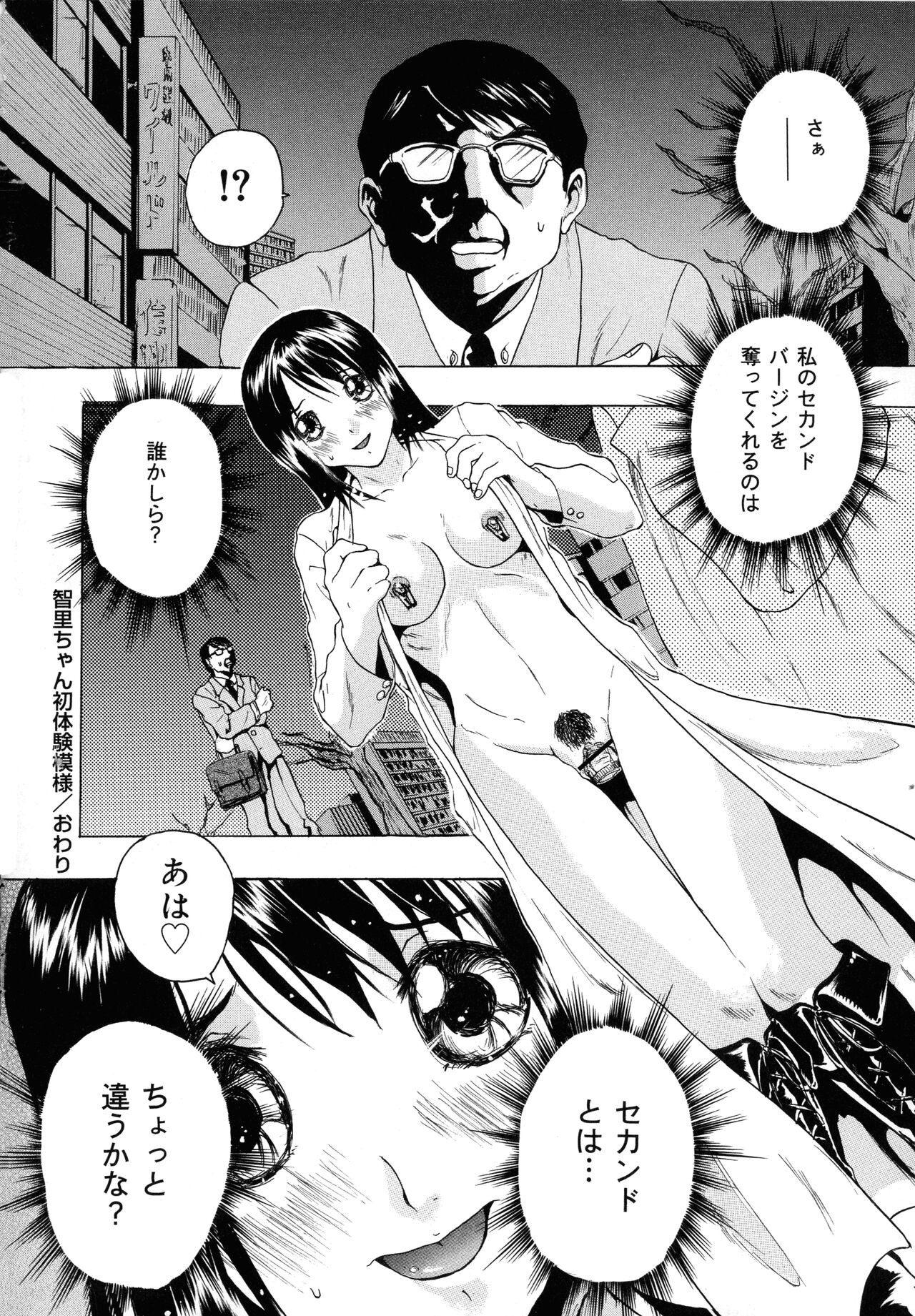 Page 194