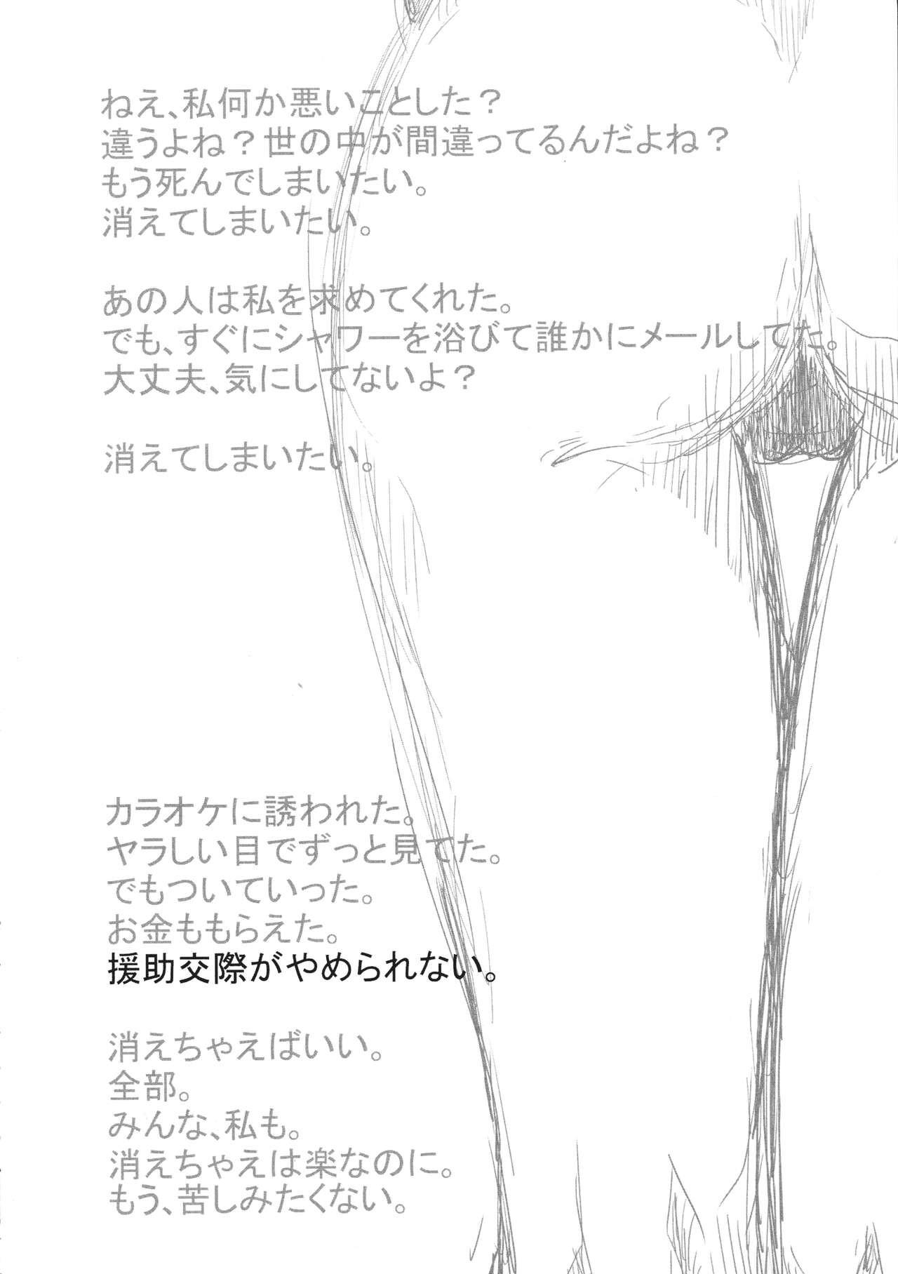 Page 206