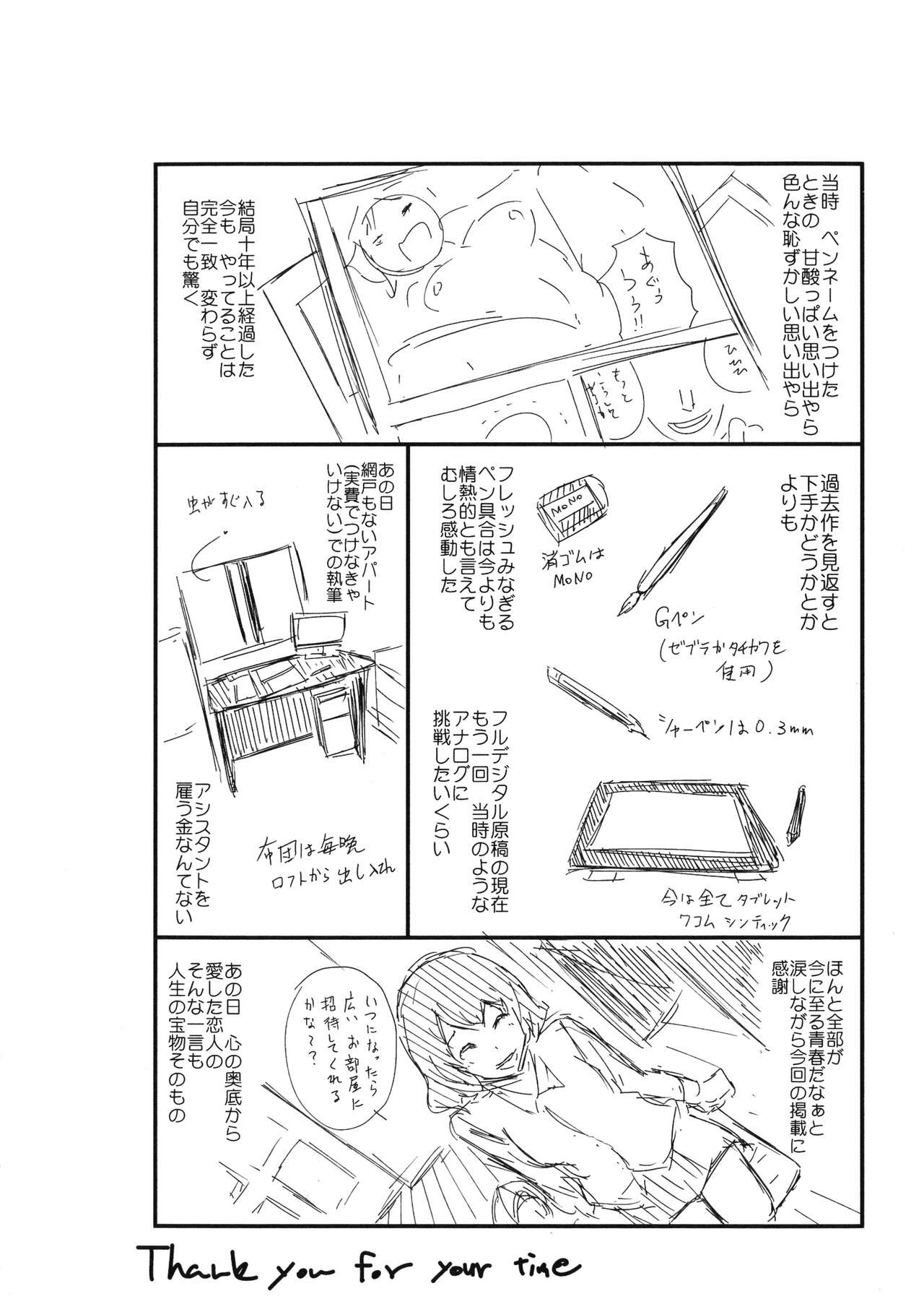 Page 208