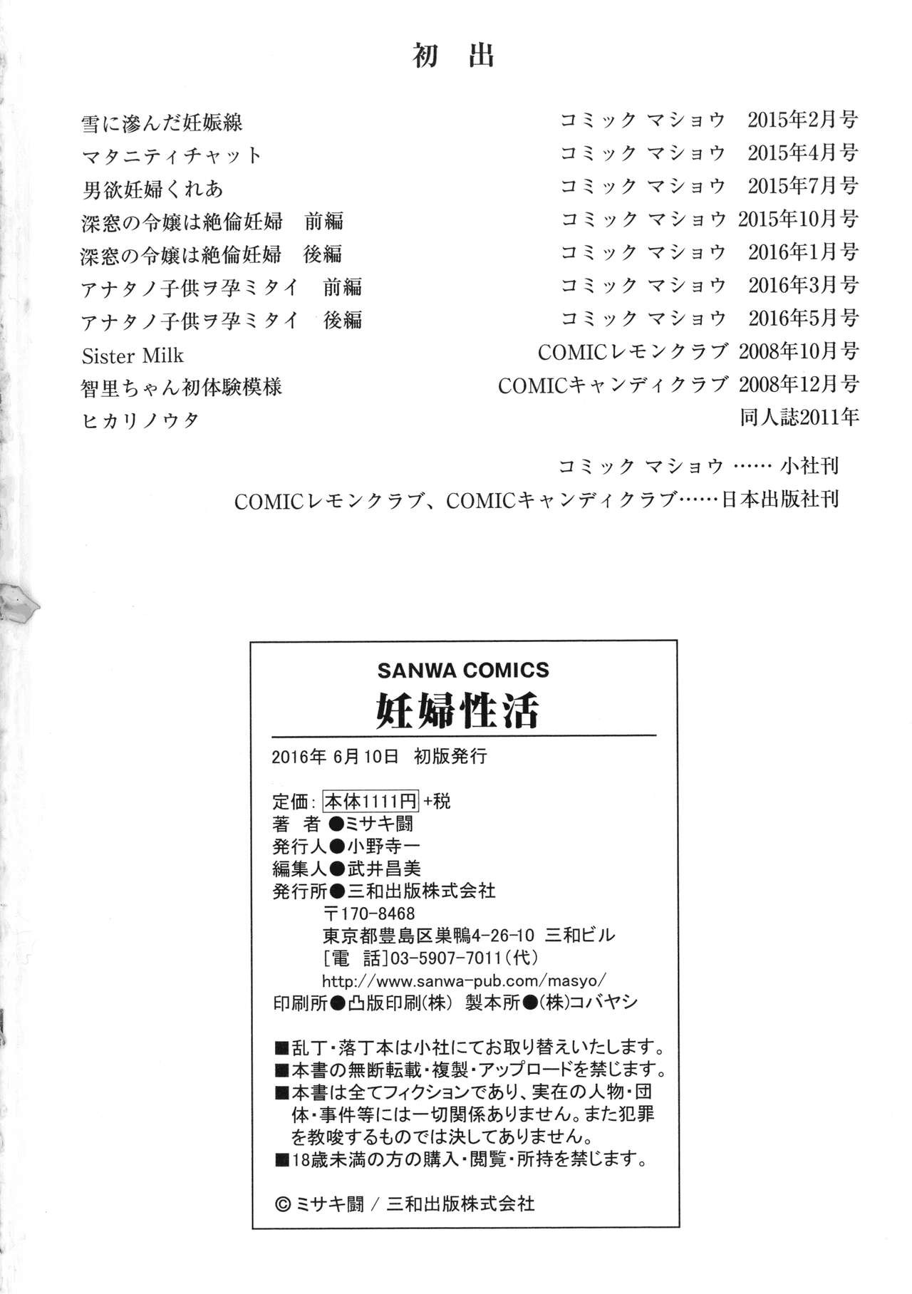 Page 212