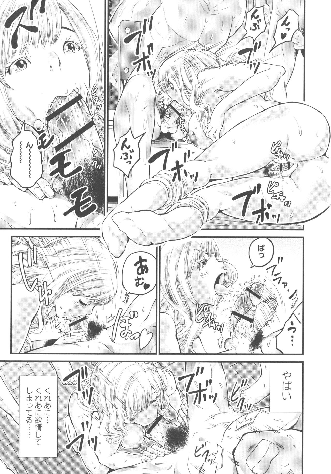 Page 64