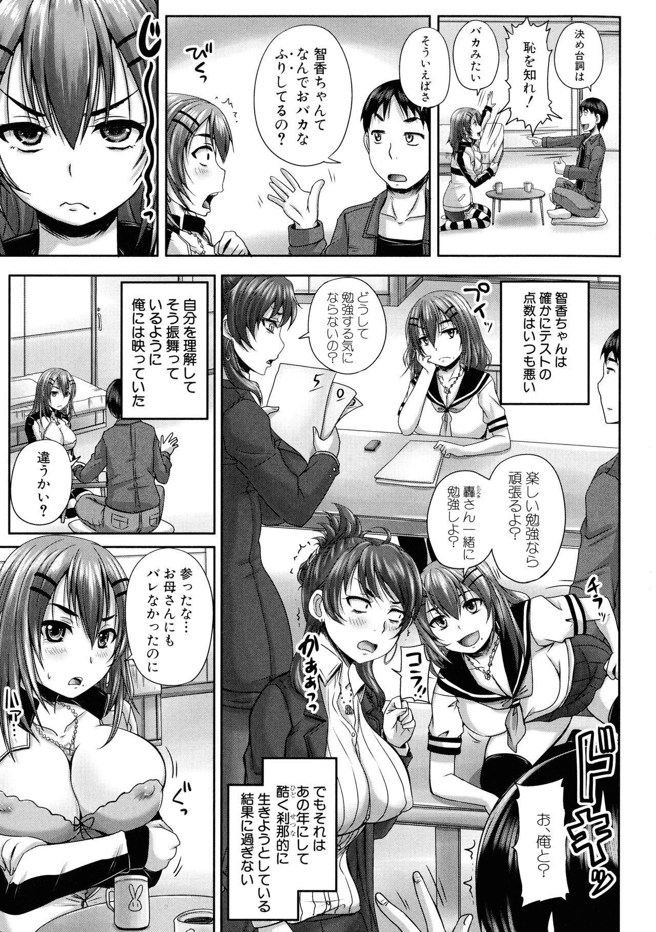 Page 114