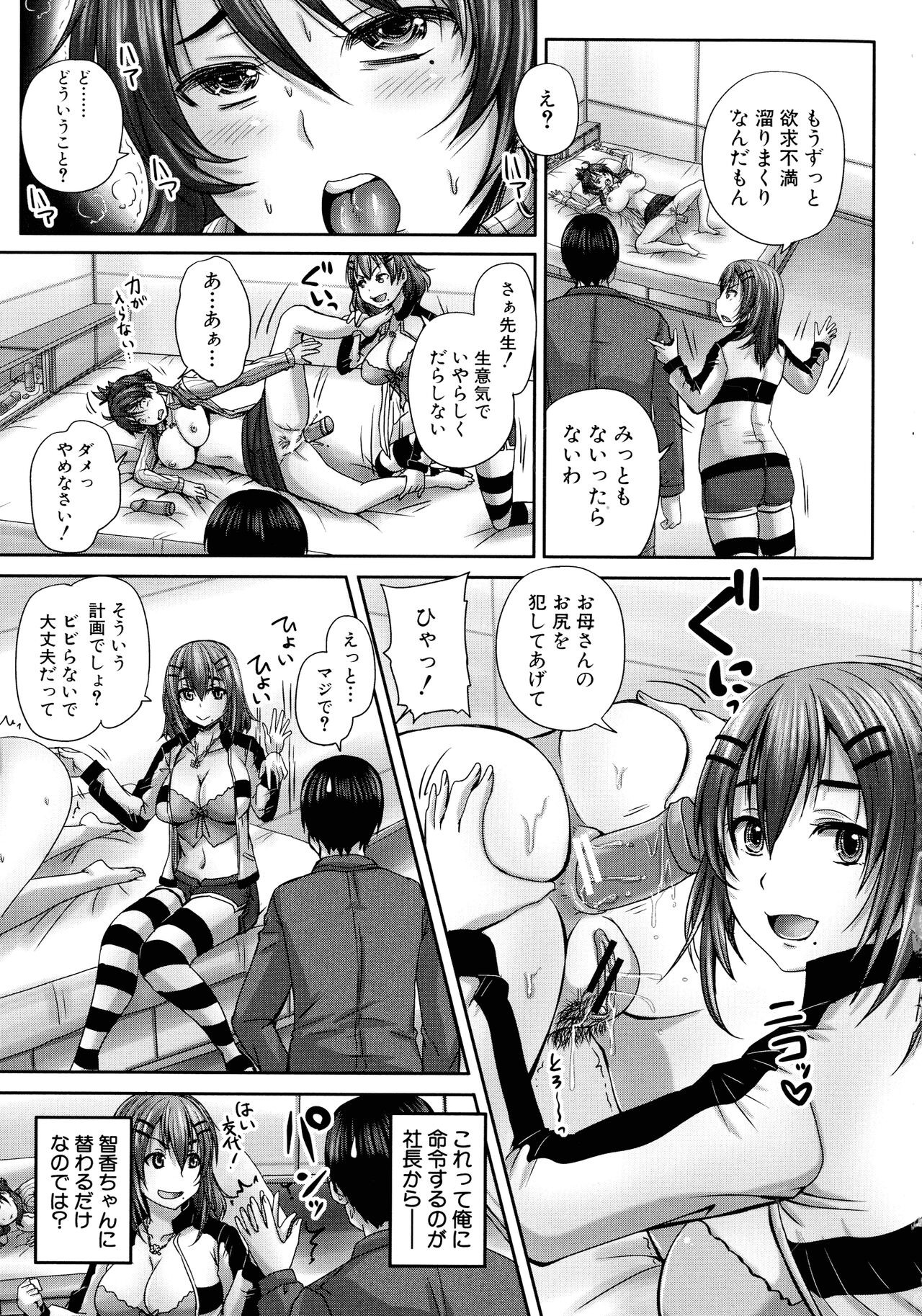 Page 136