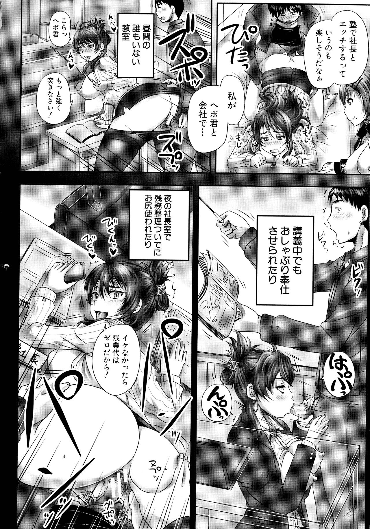 Page 147