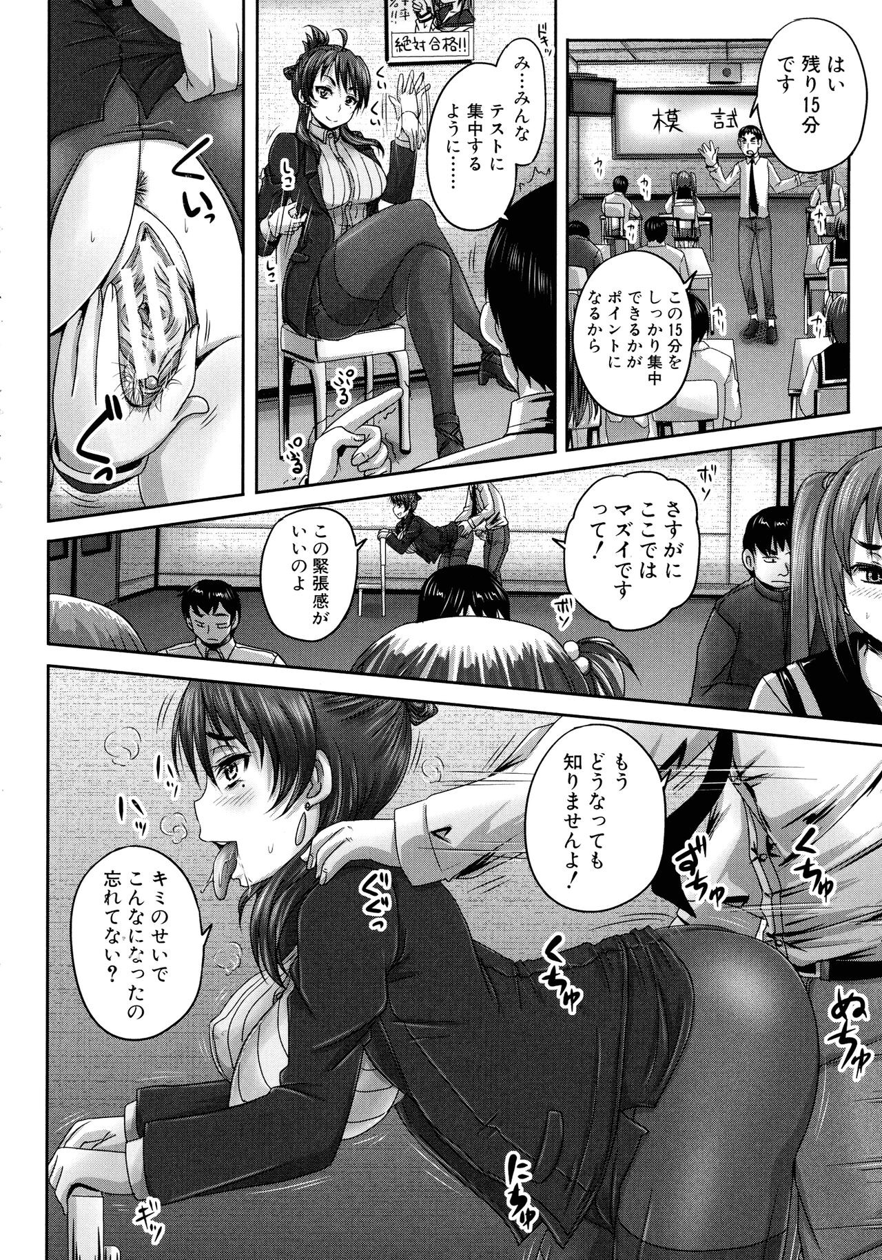 Page 161
