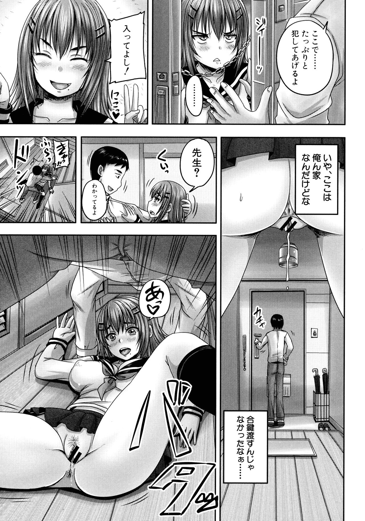 Page 170