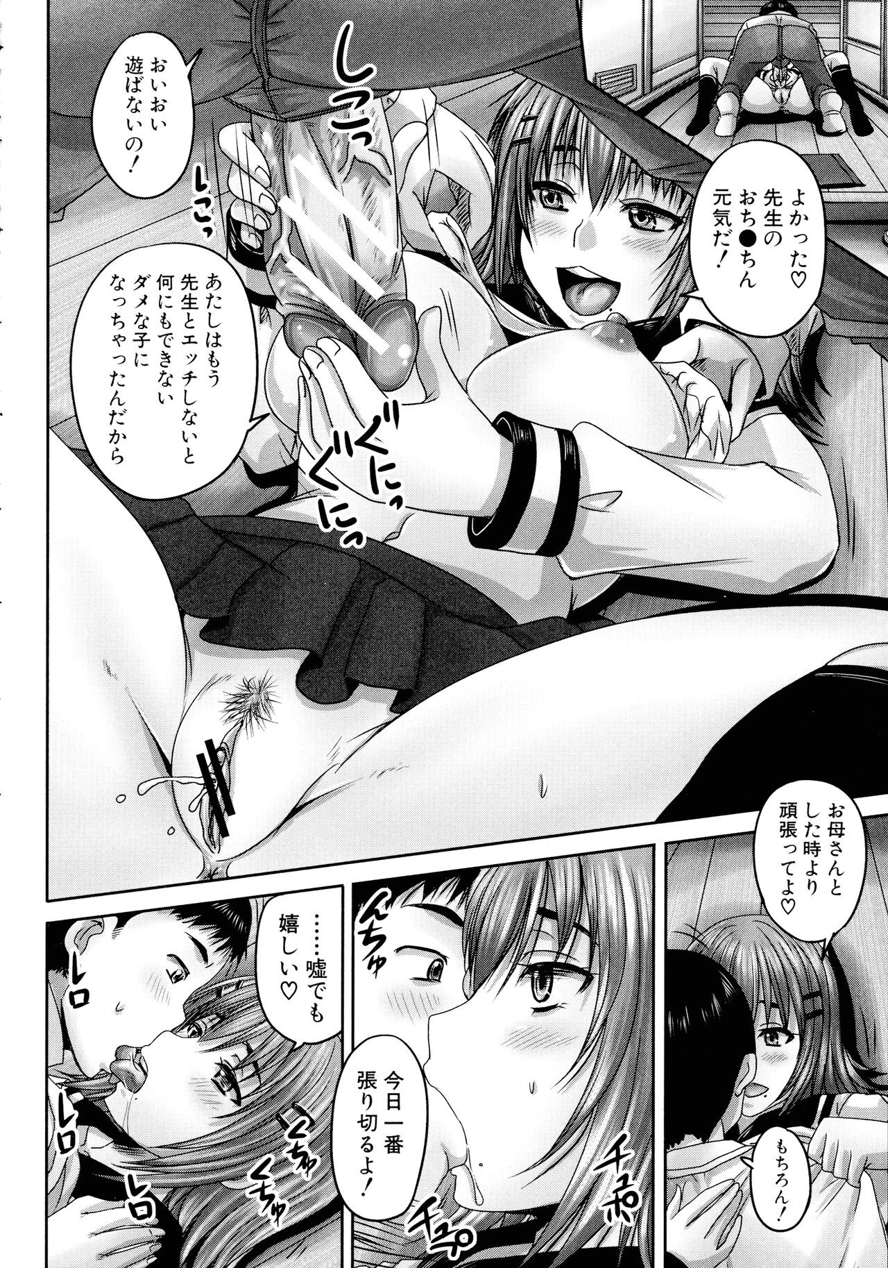 Page 171