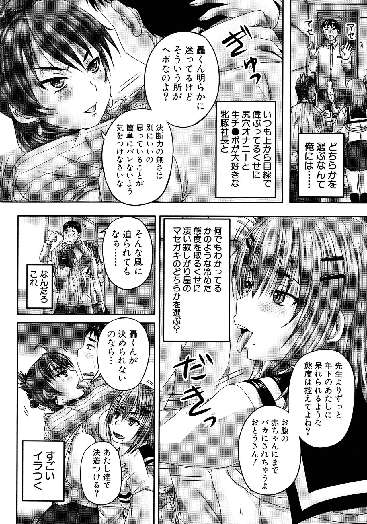 Page 179