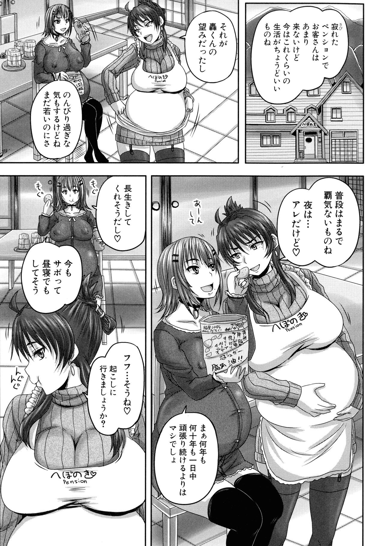 Page 186