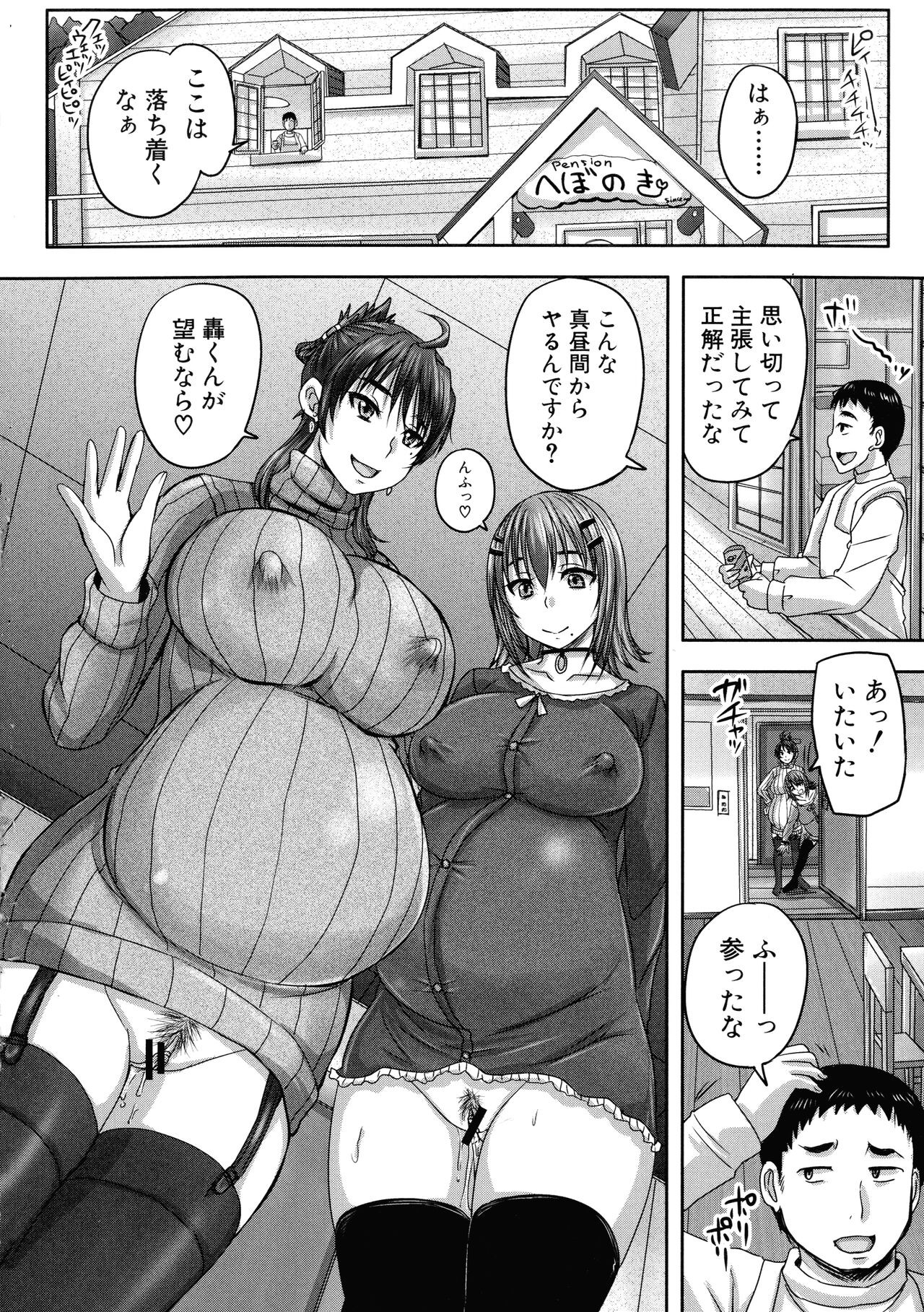 Page 187