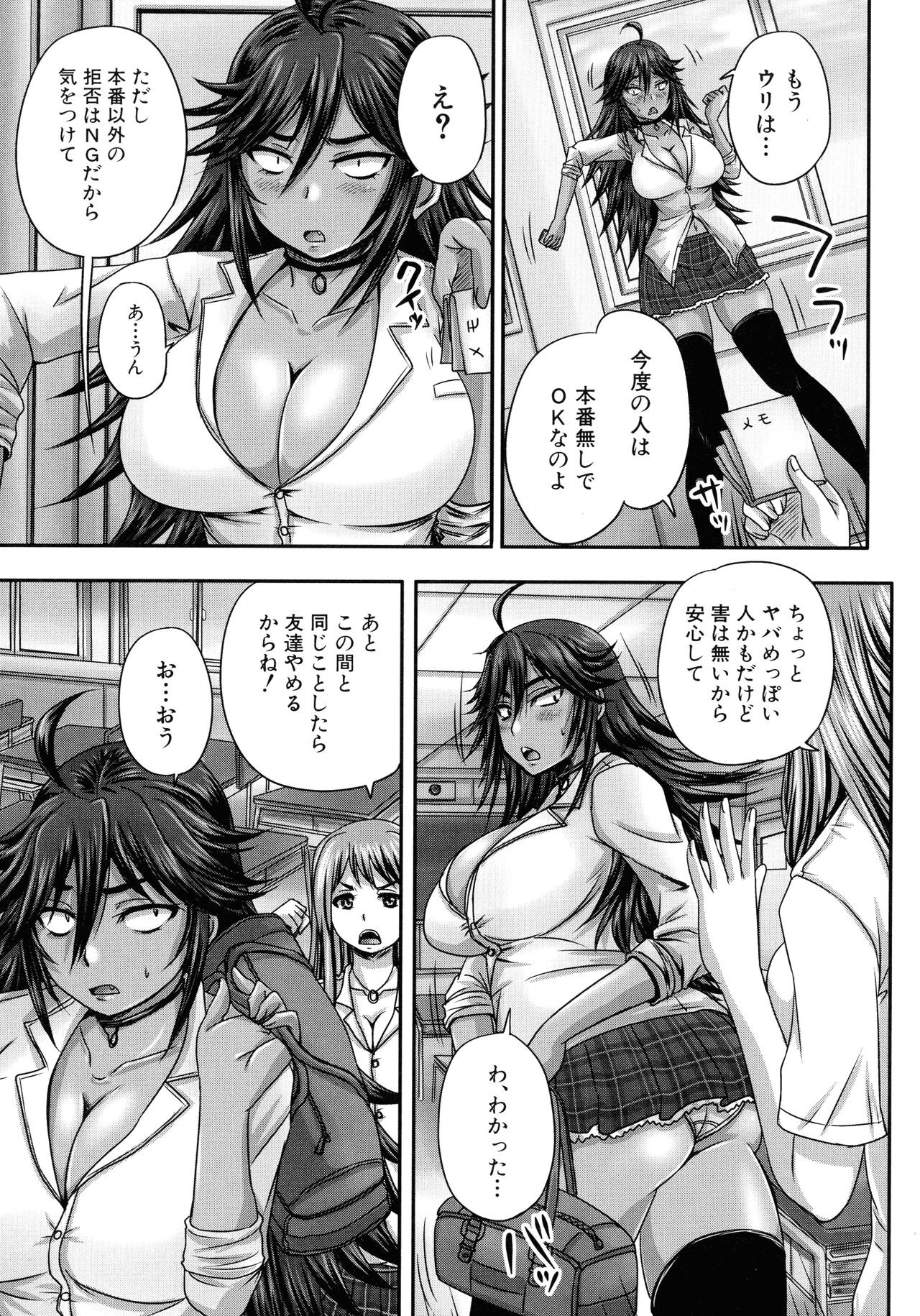 Page 44