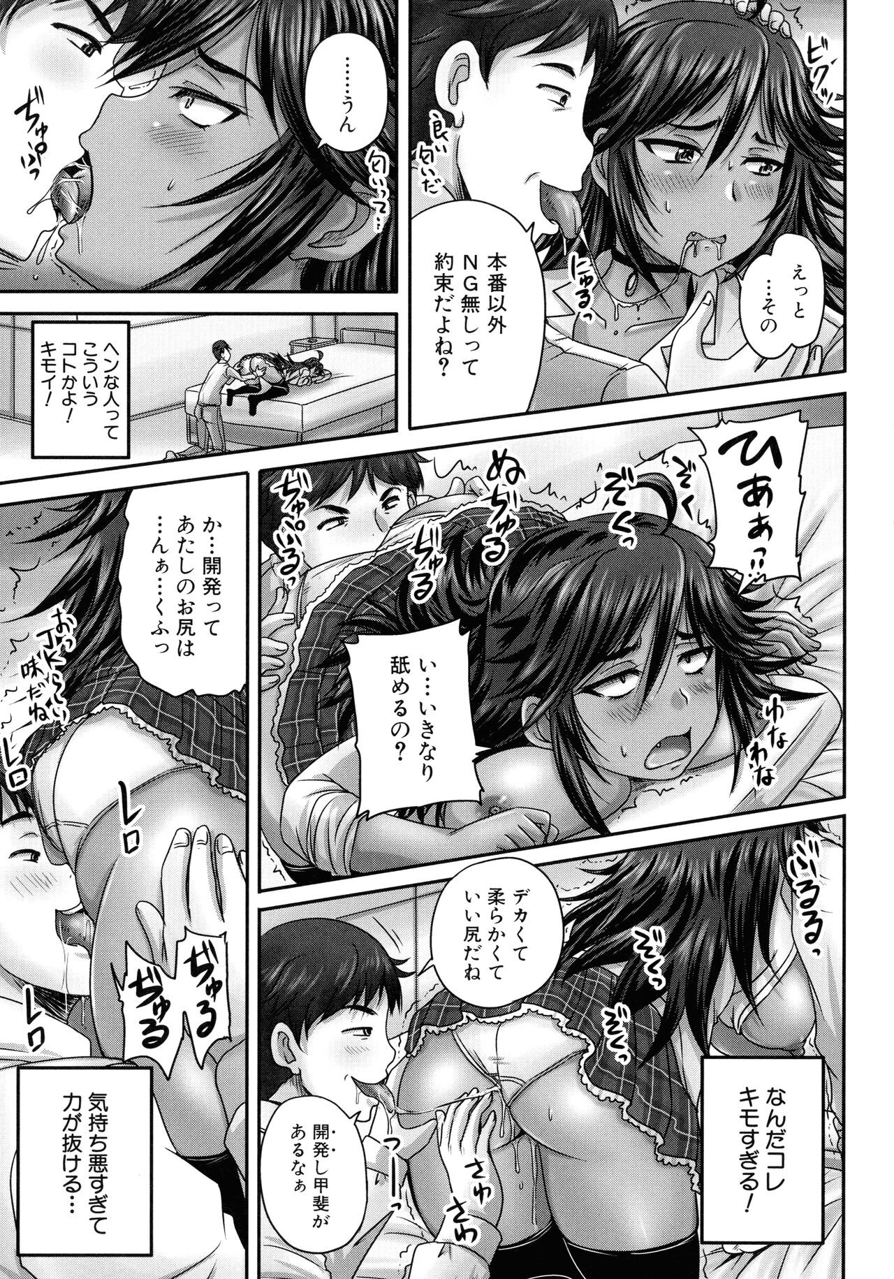 Page 46