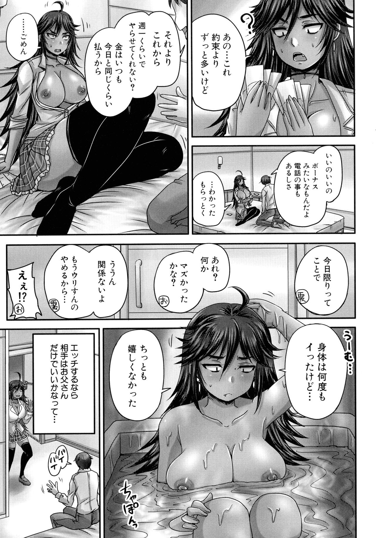 Page 62
