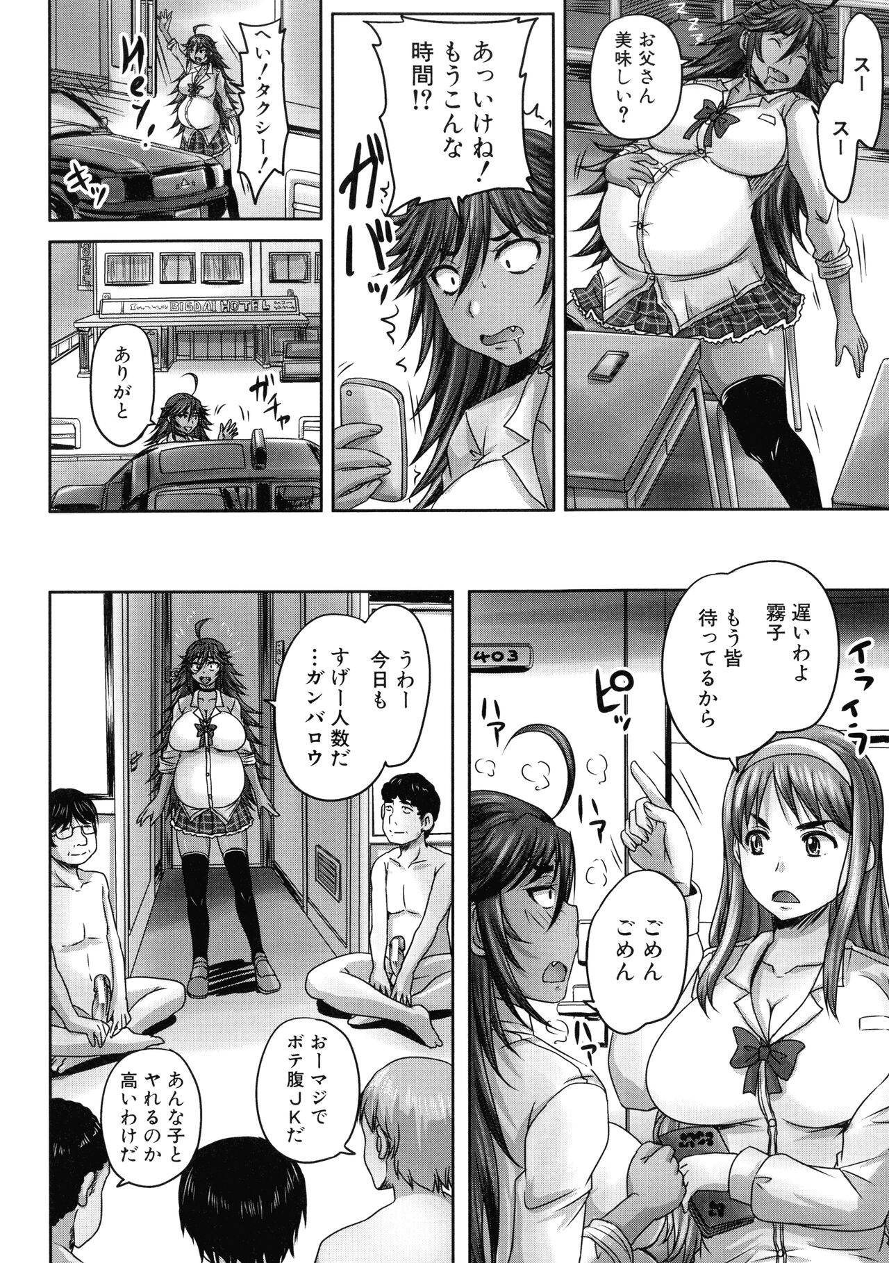 Page 89