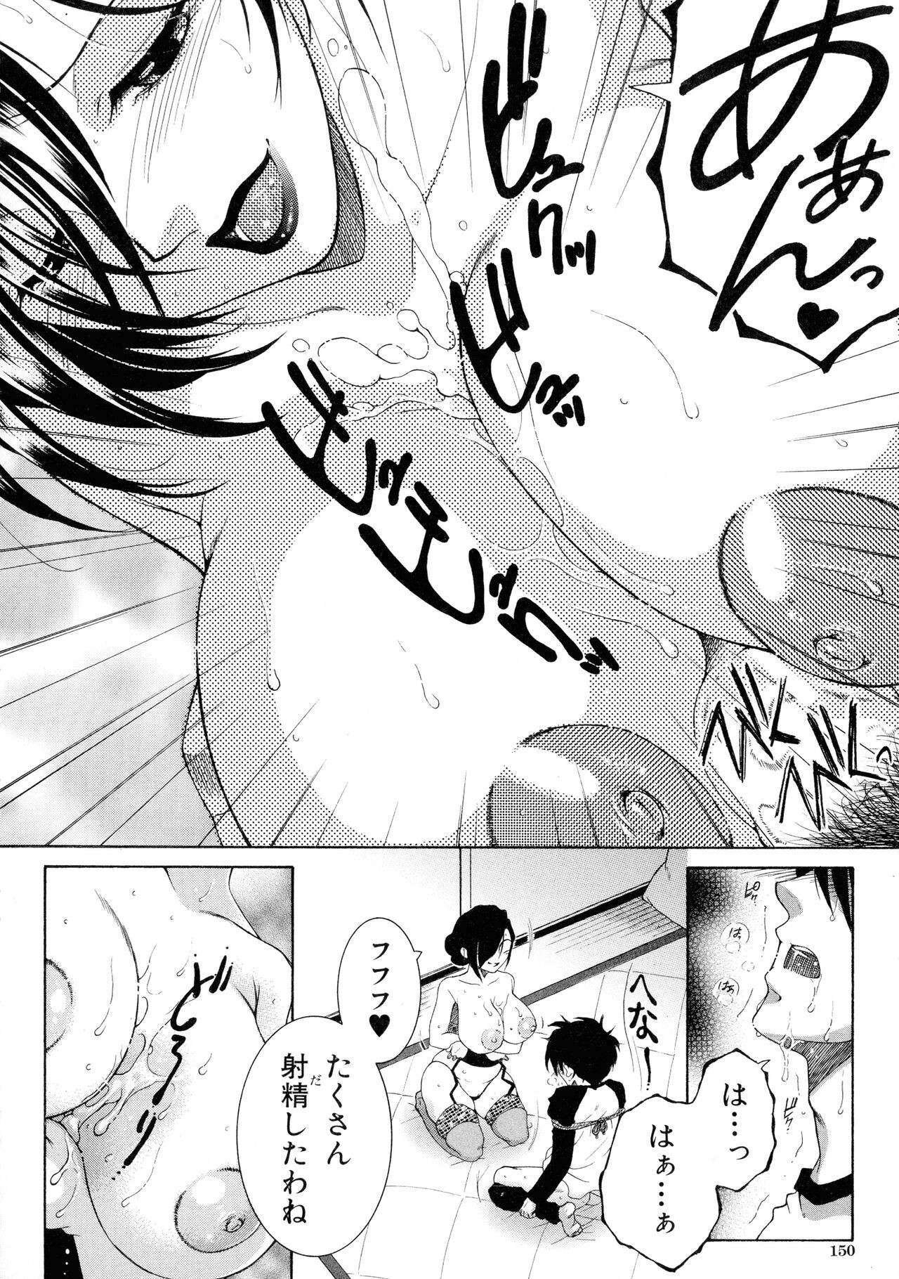 Page 149