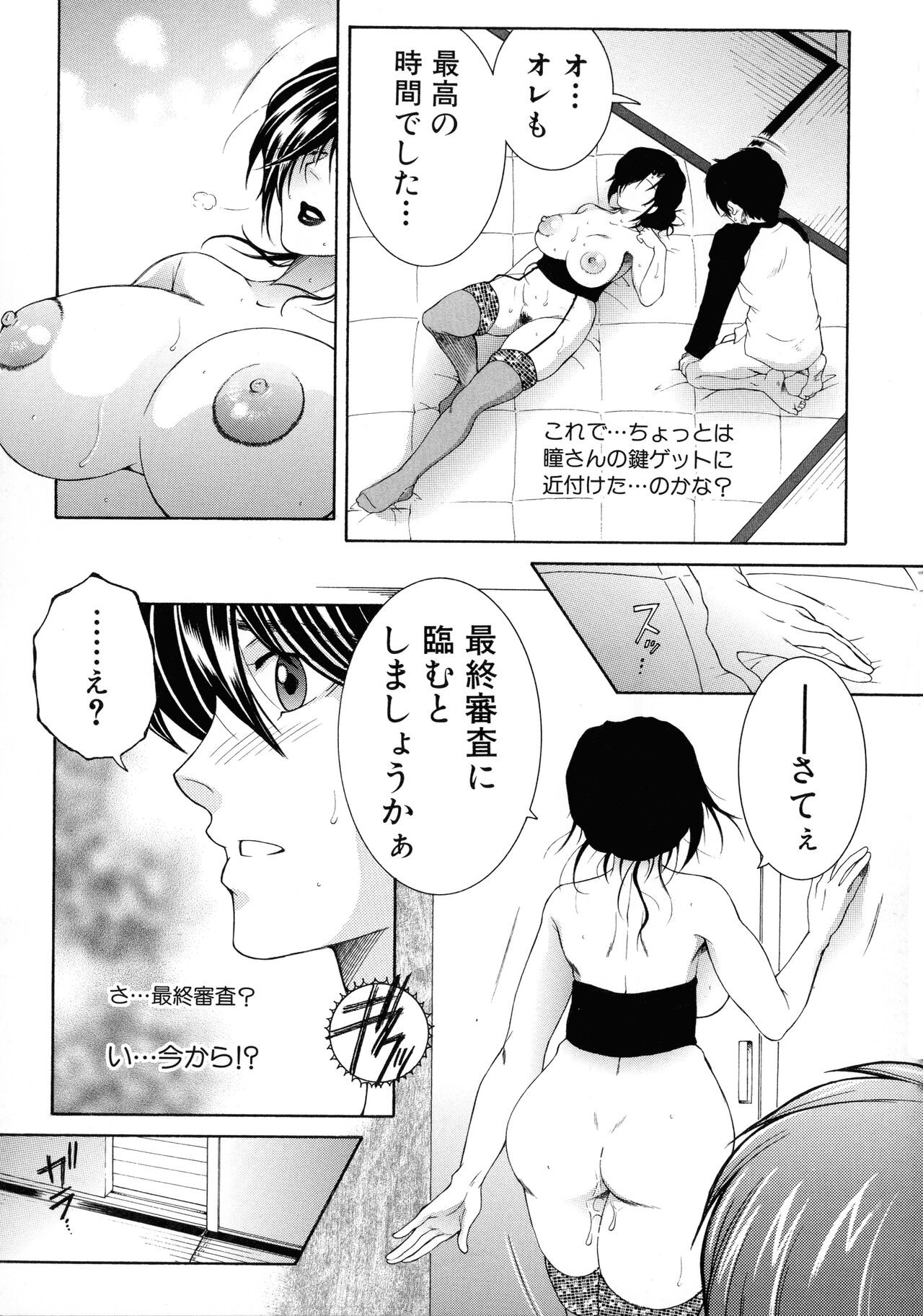 Page 163
