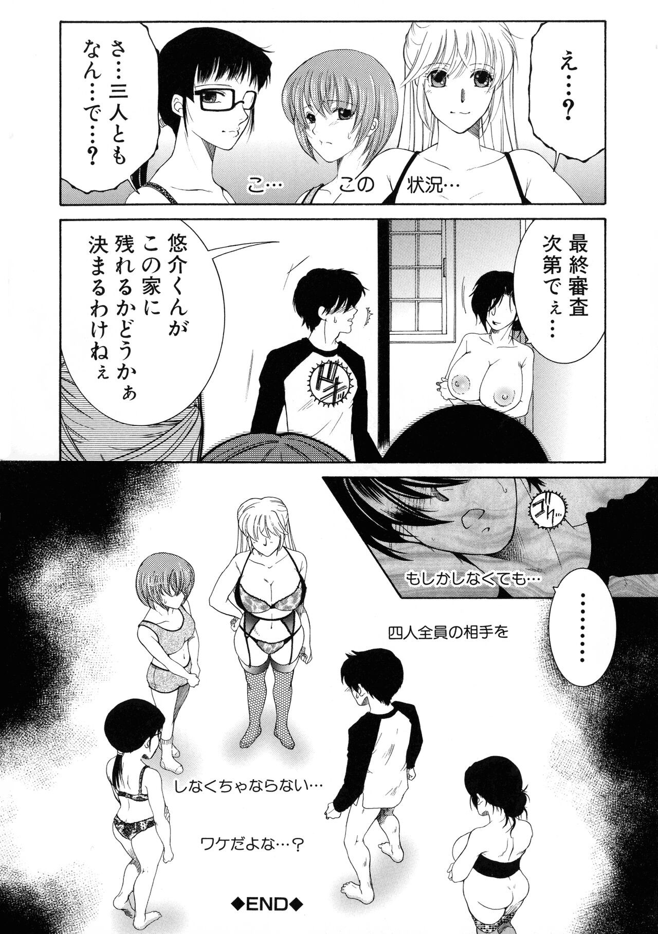 Page 165