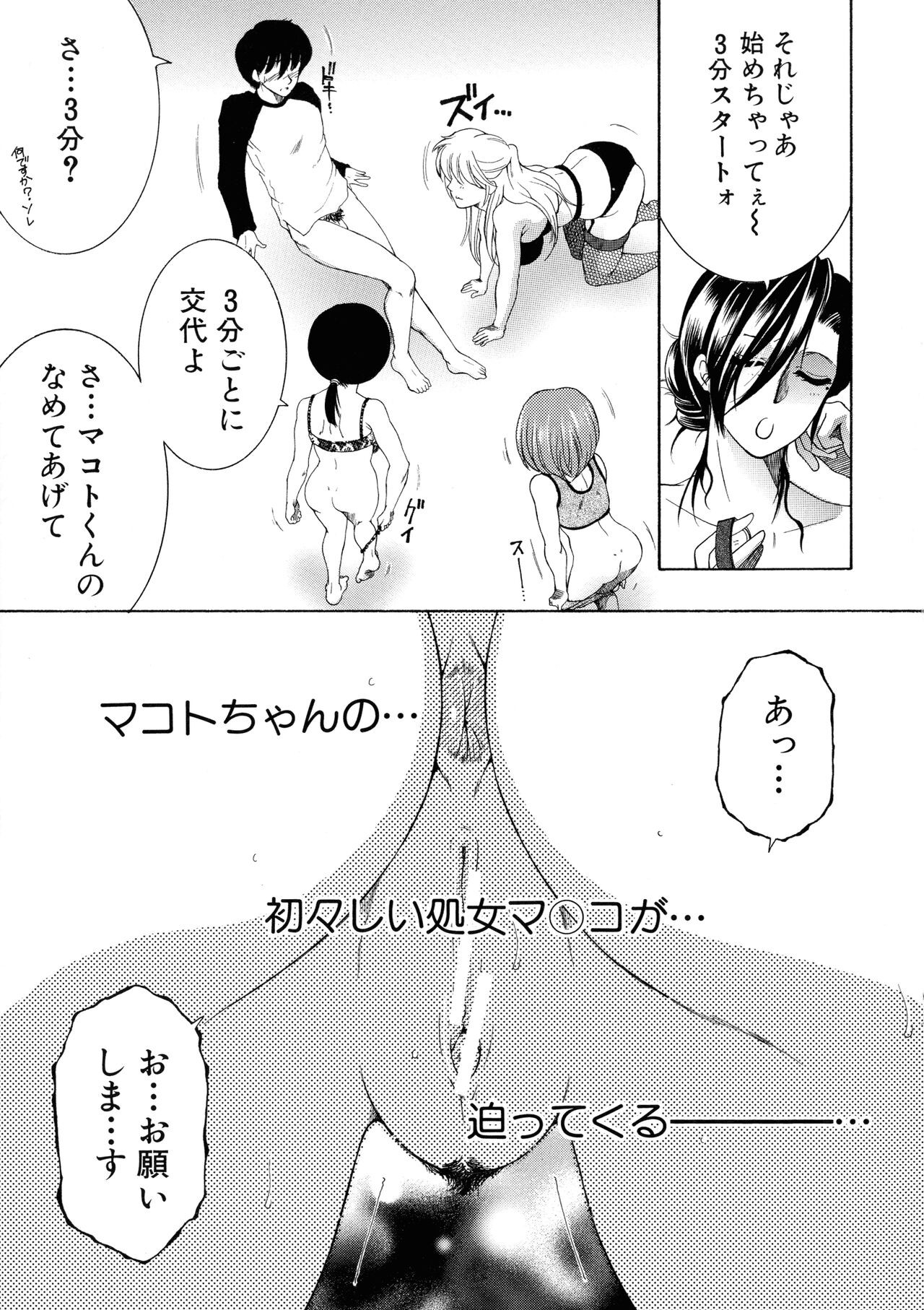 Page 170