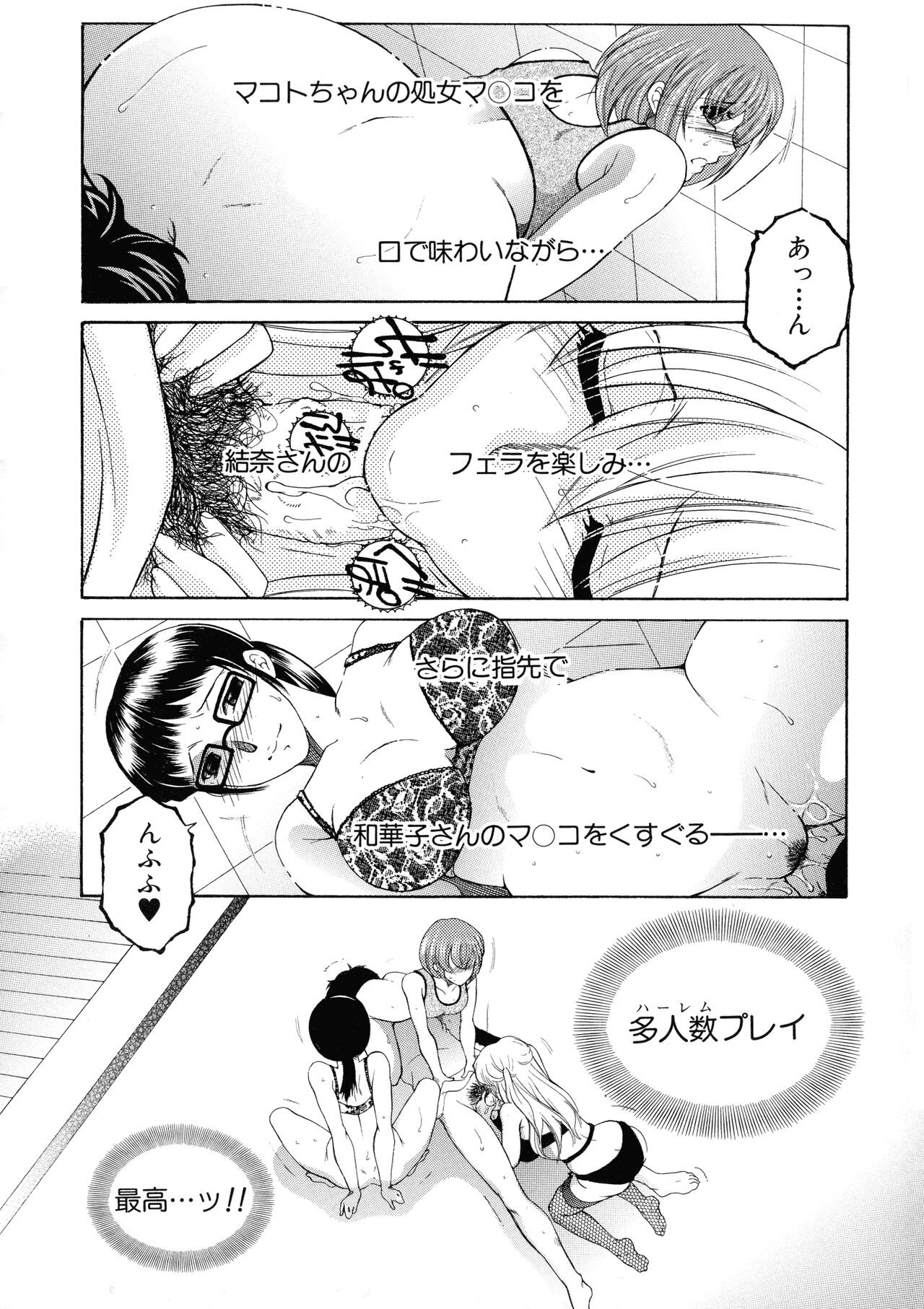 Page 172