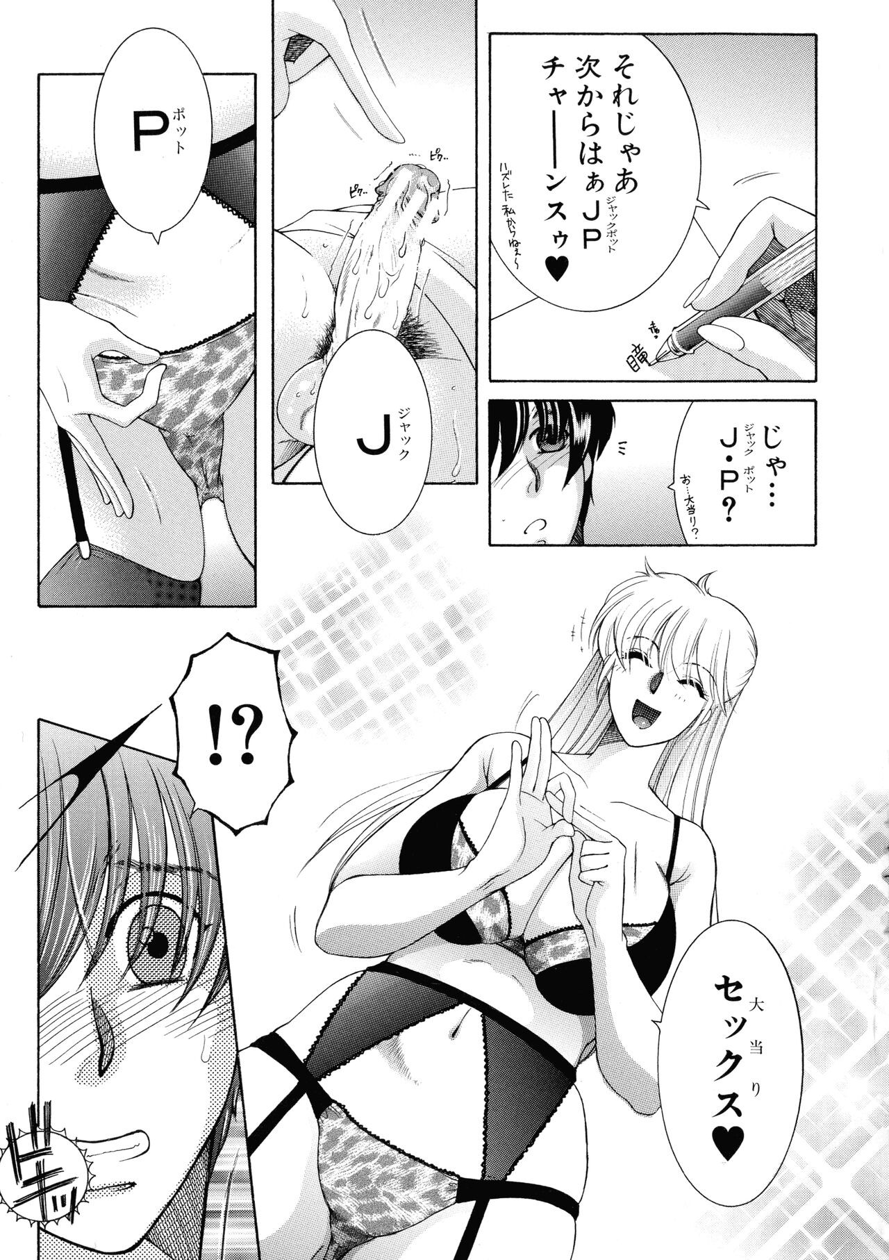 Page 174