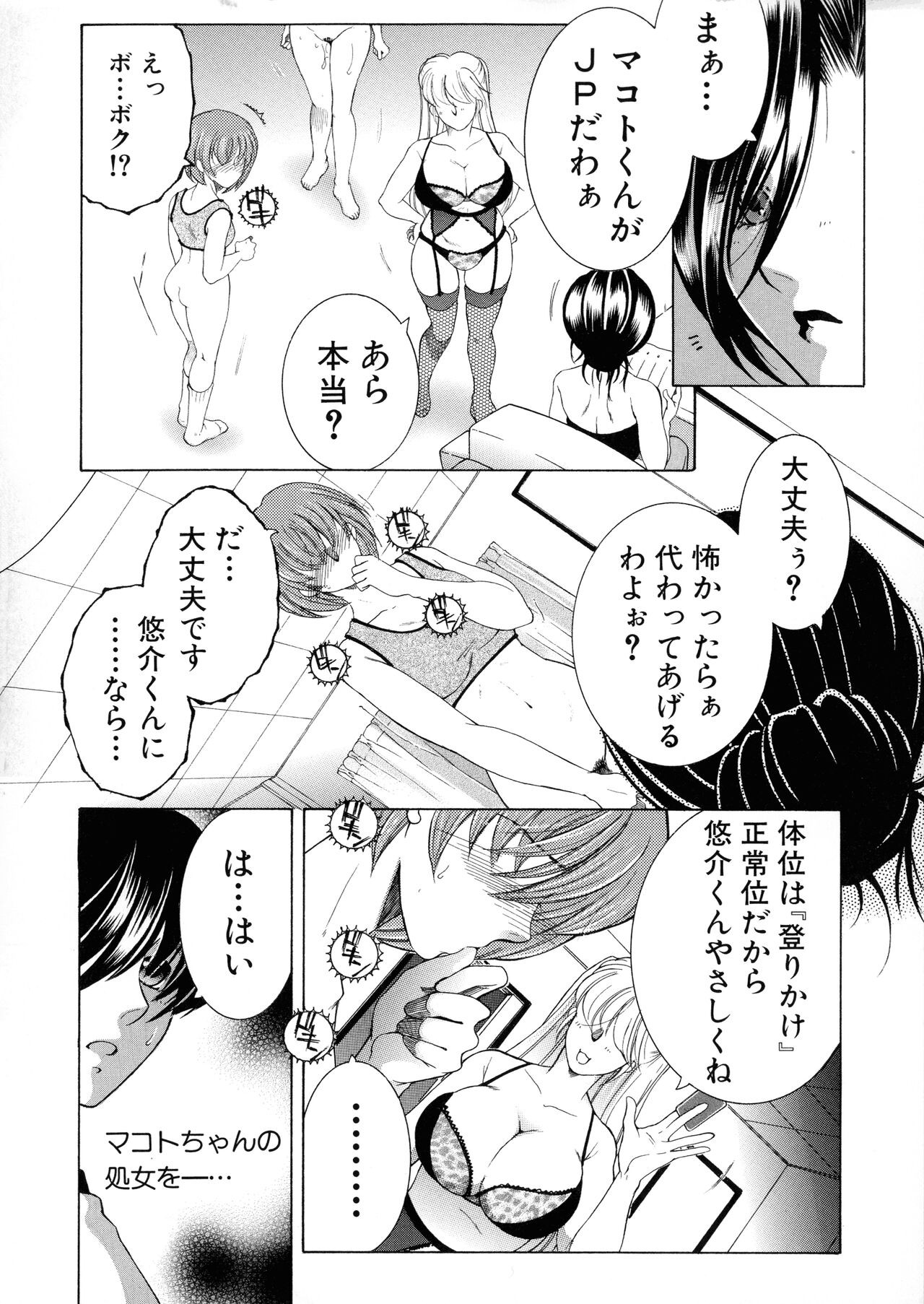 Page 181