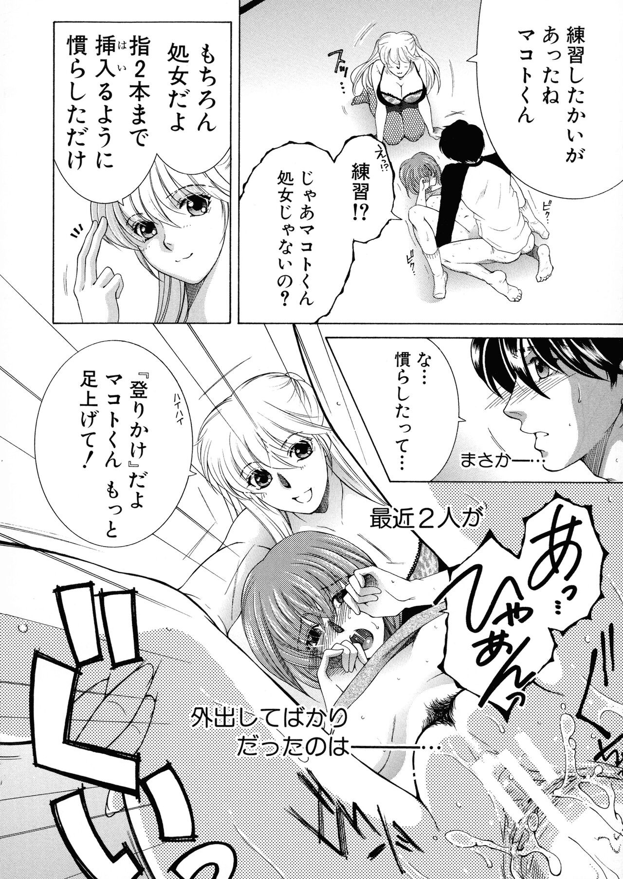 Page 183