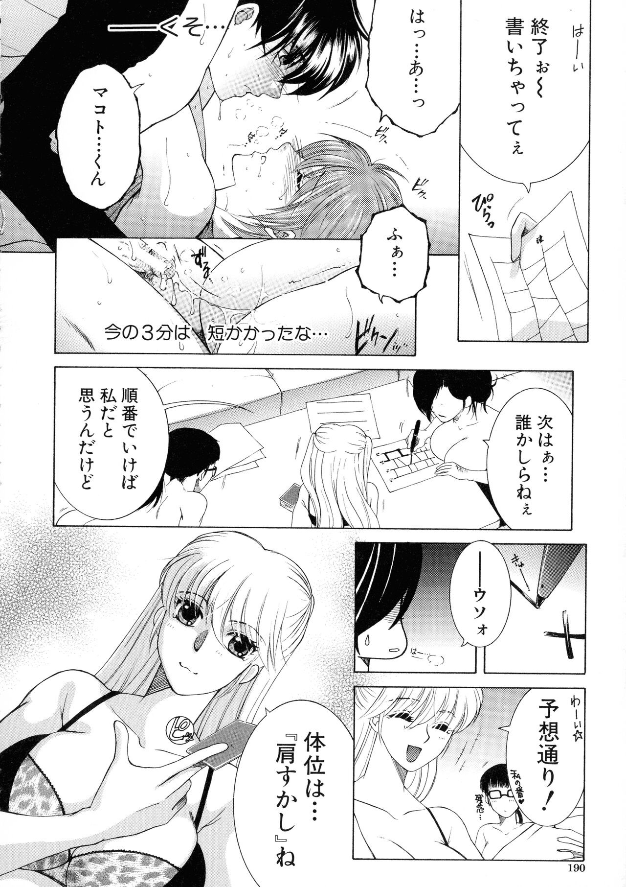 Page 187