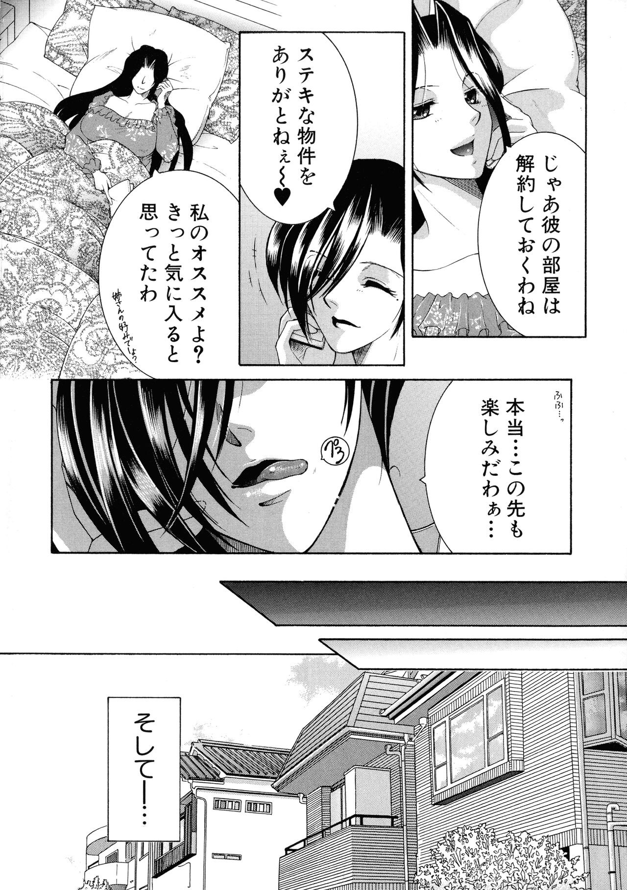 Page 198