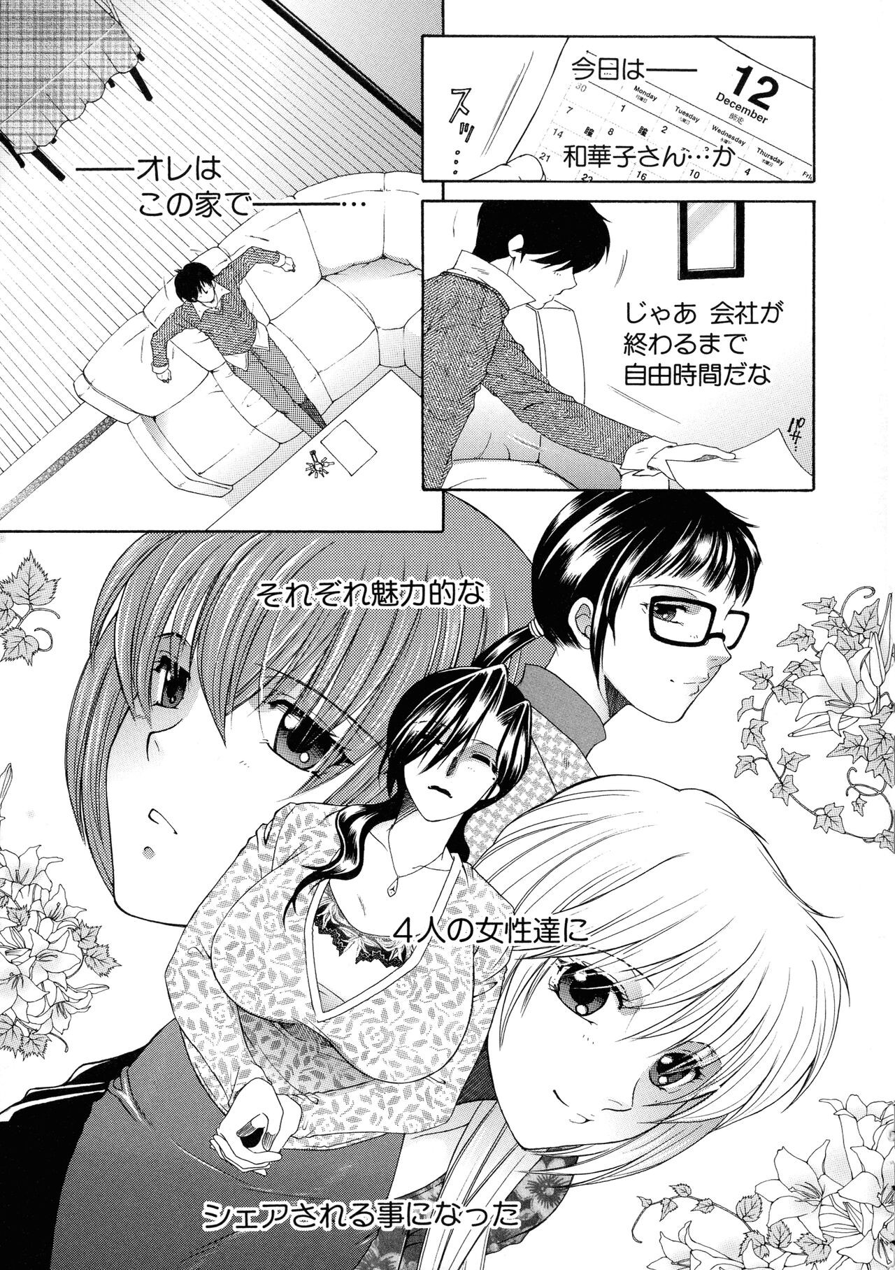 Page 199