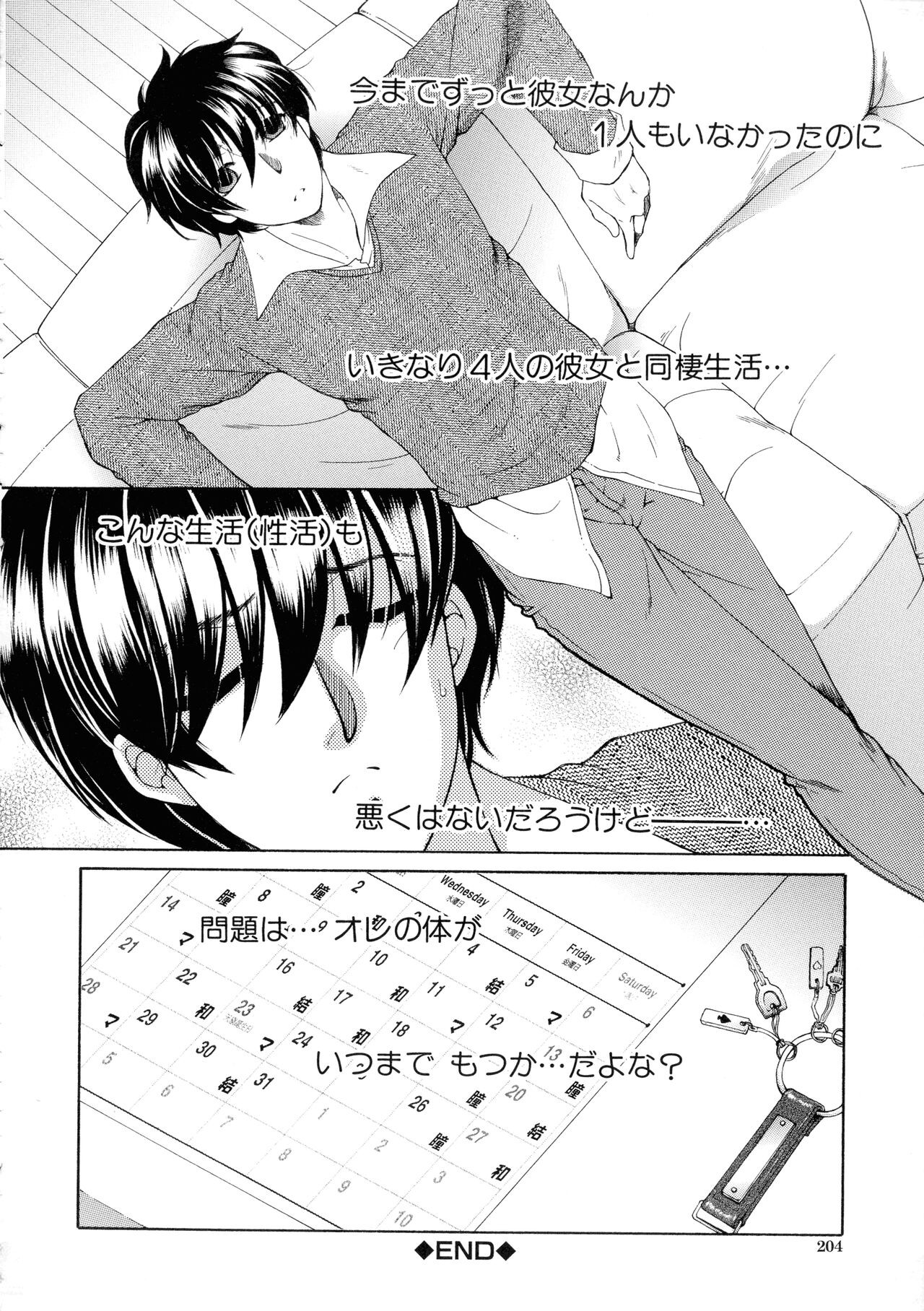 Page 200