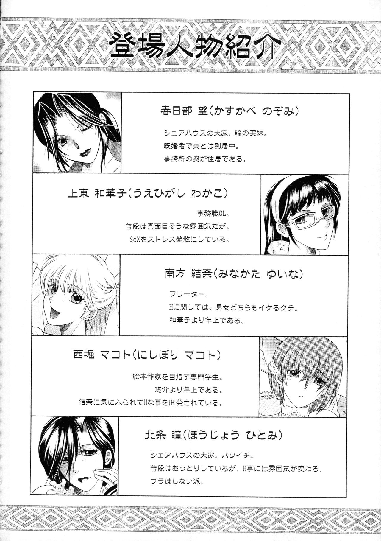Page 202