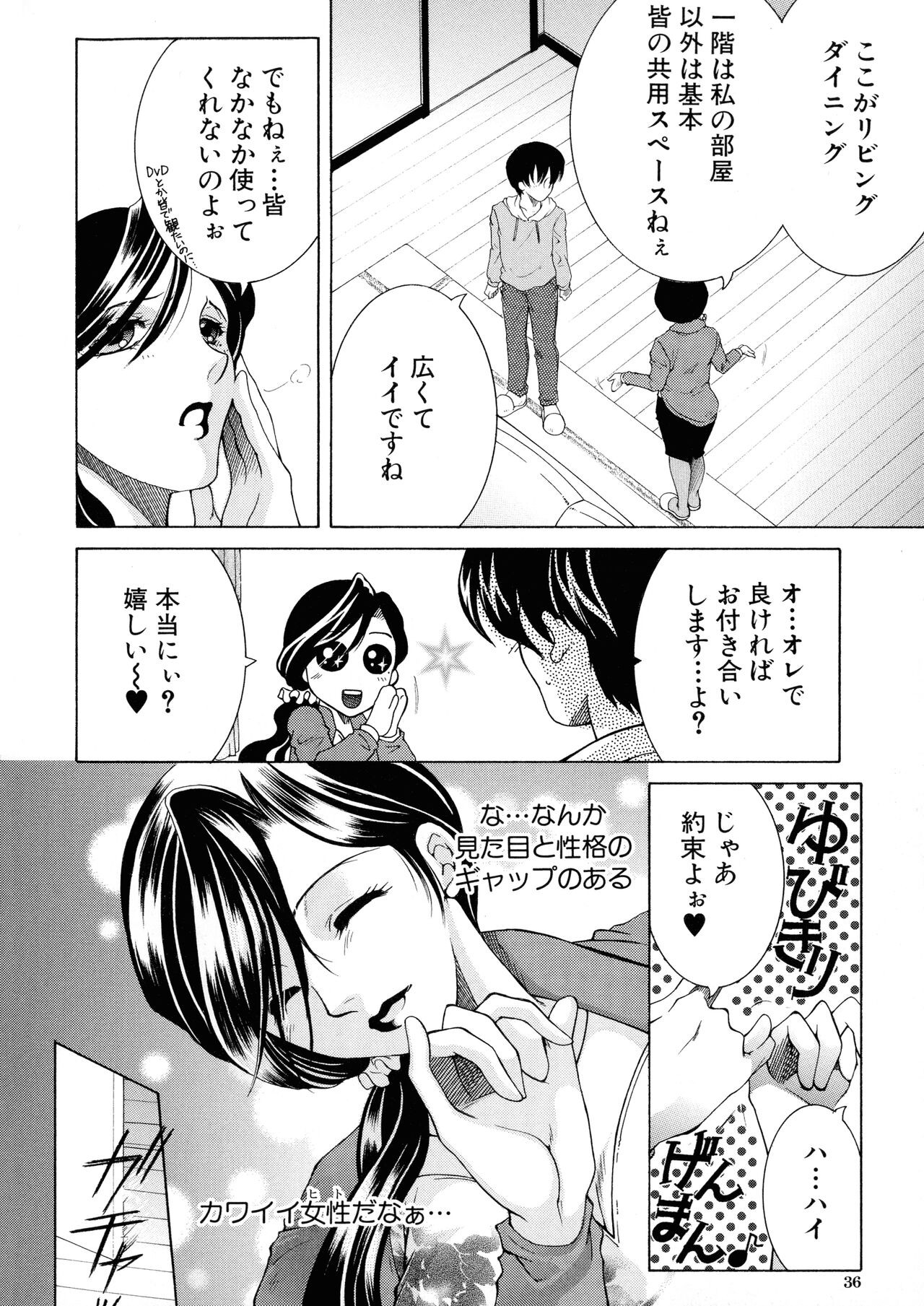Page 36