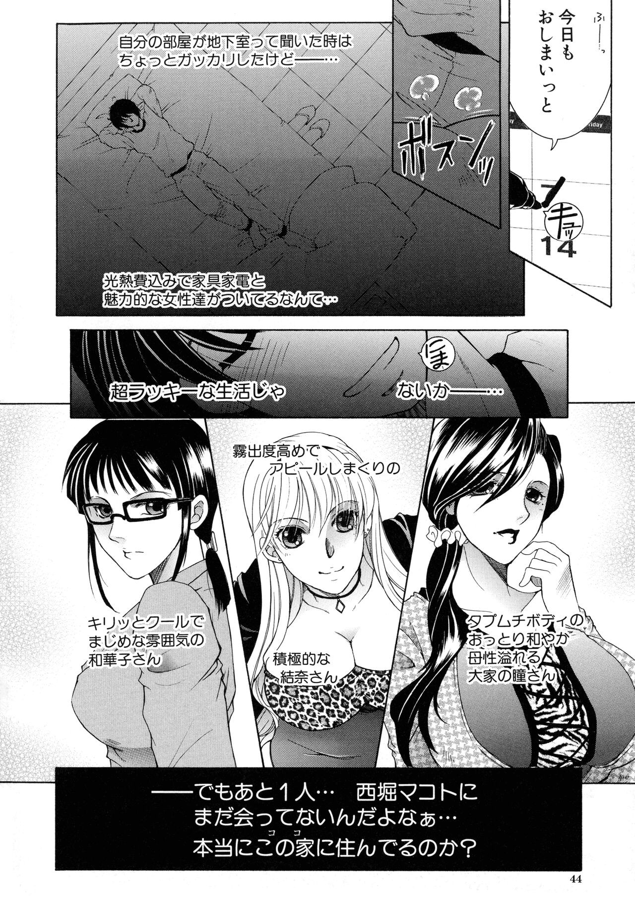 Page 44