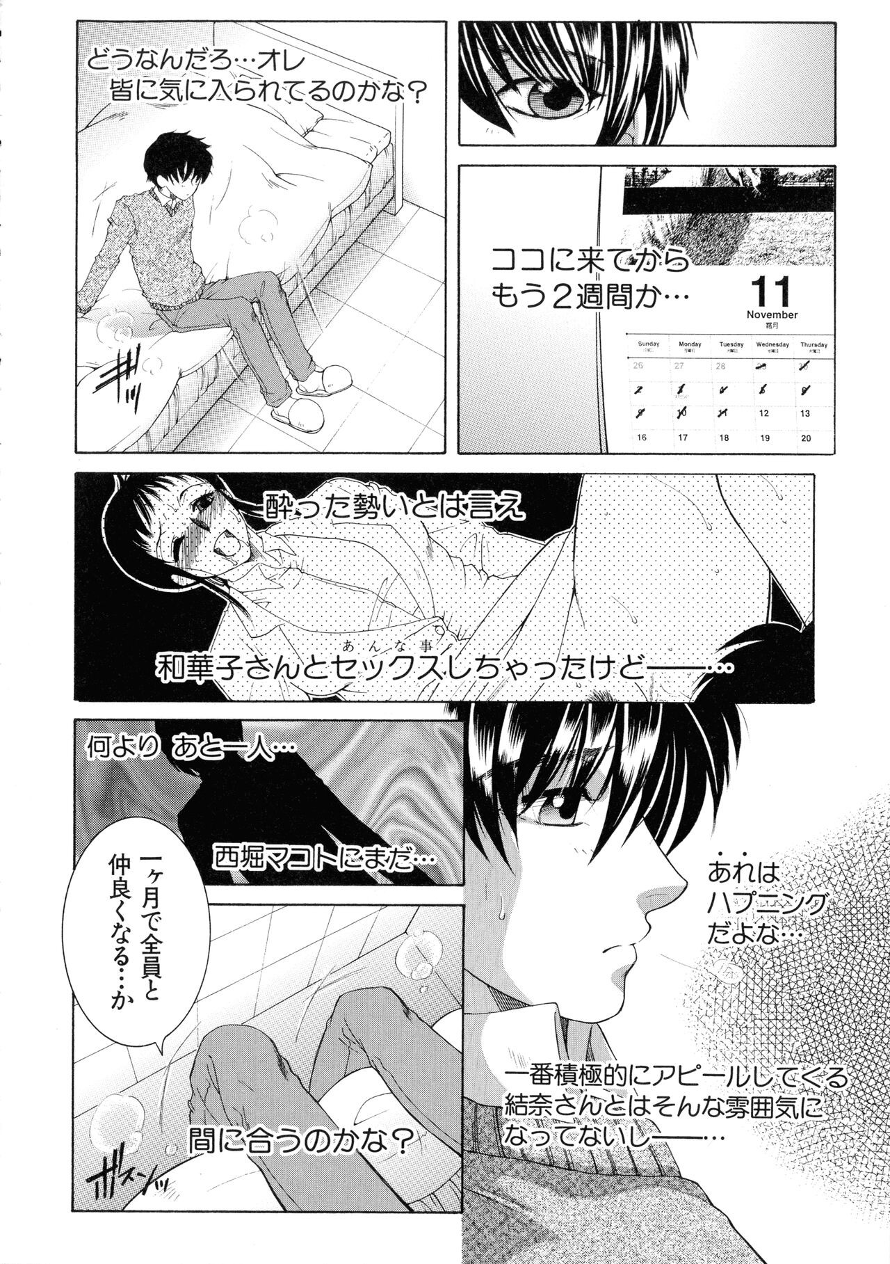 Page 72