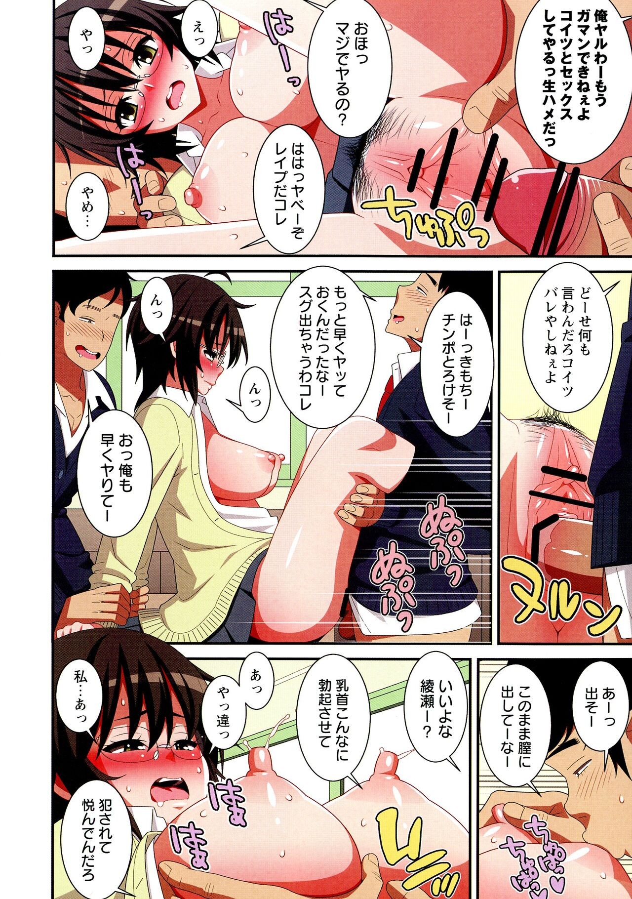Page 109