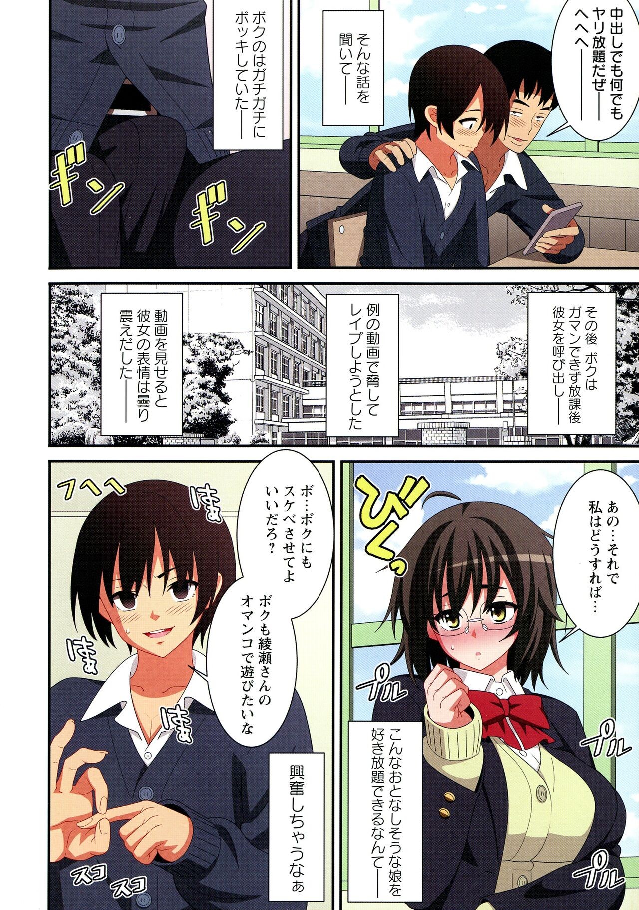 Page 115