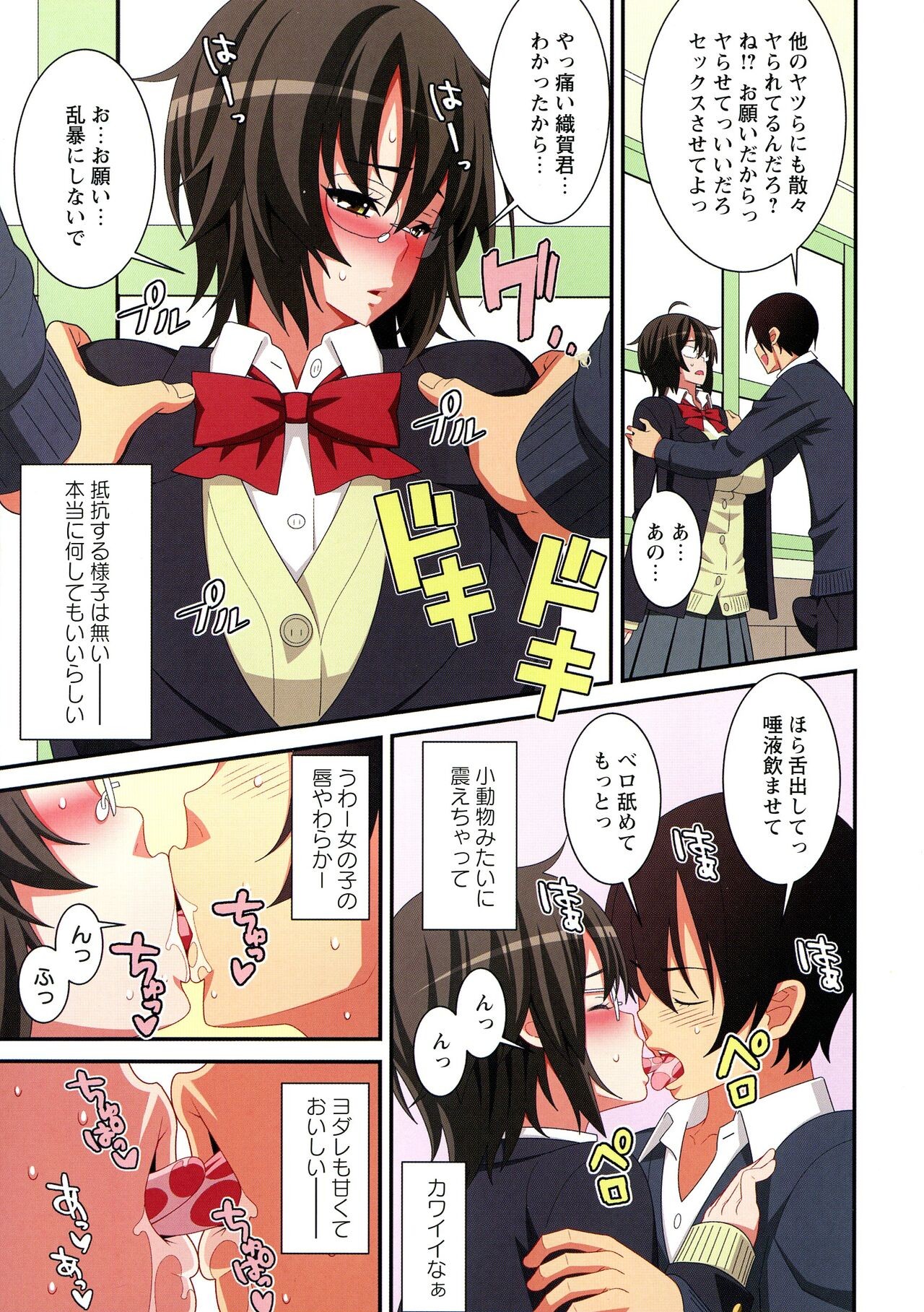 Page 116