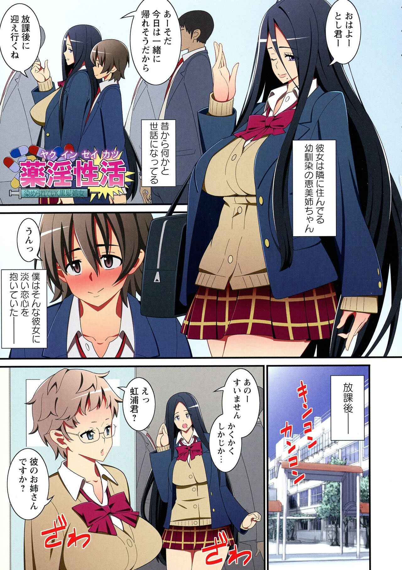 Page 124
